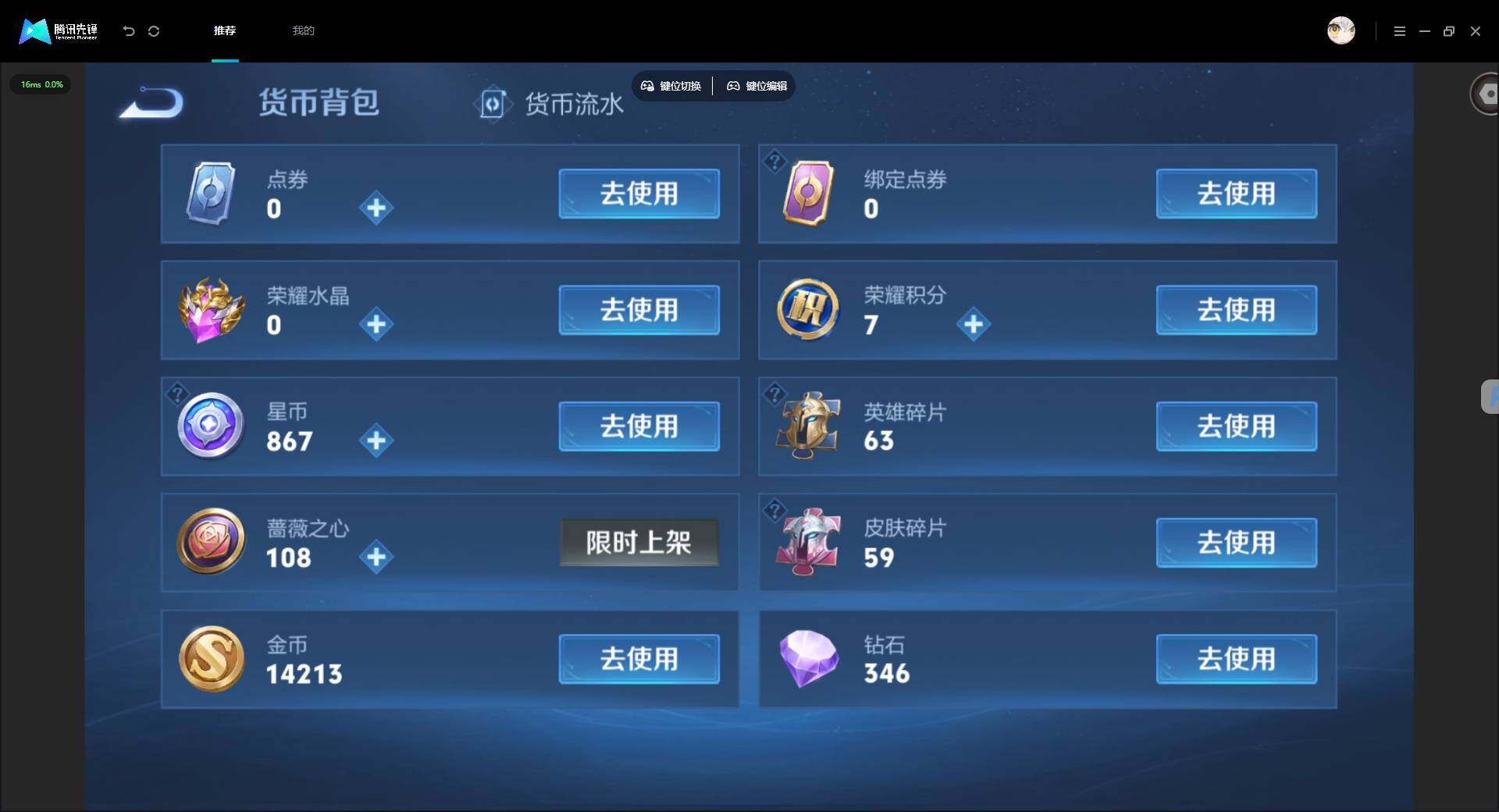 WZMMN4602630王者荣耀账号详情图17 WZMMN4602630王者荣耀账号详情图17
