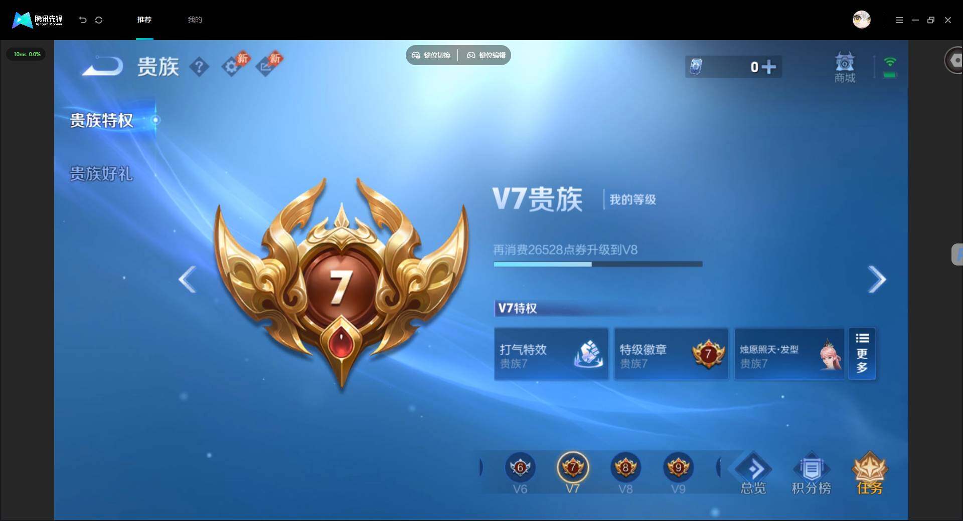 WZMMN4602630王者荣耀账号详情图18 WZMMN4602630王者荣耀账号详情图18