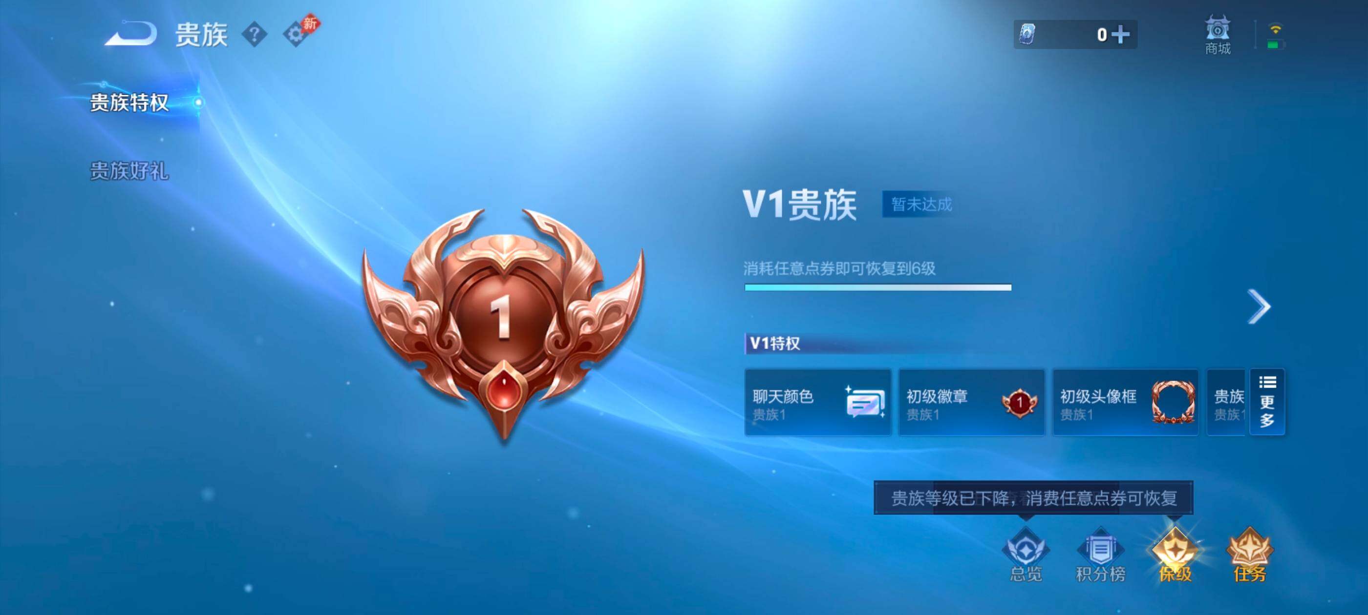 WZMMN4596206王者荣耀账号详情图15 WZMMN4596206王者荣耀账号详情图15