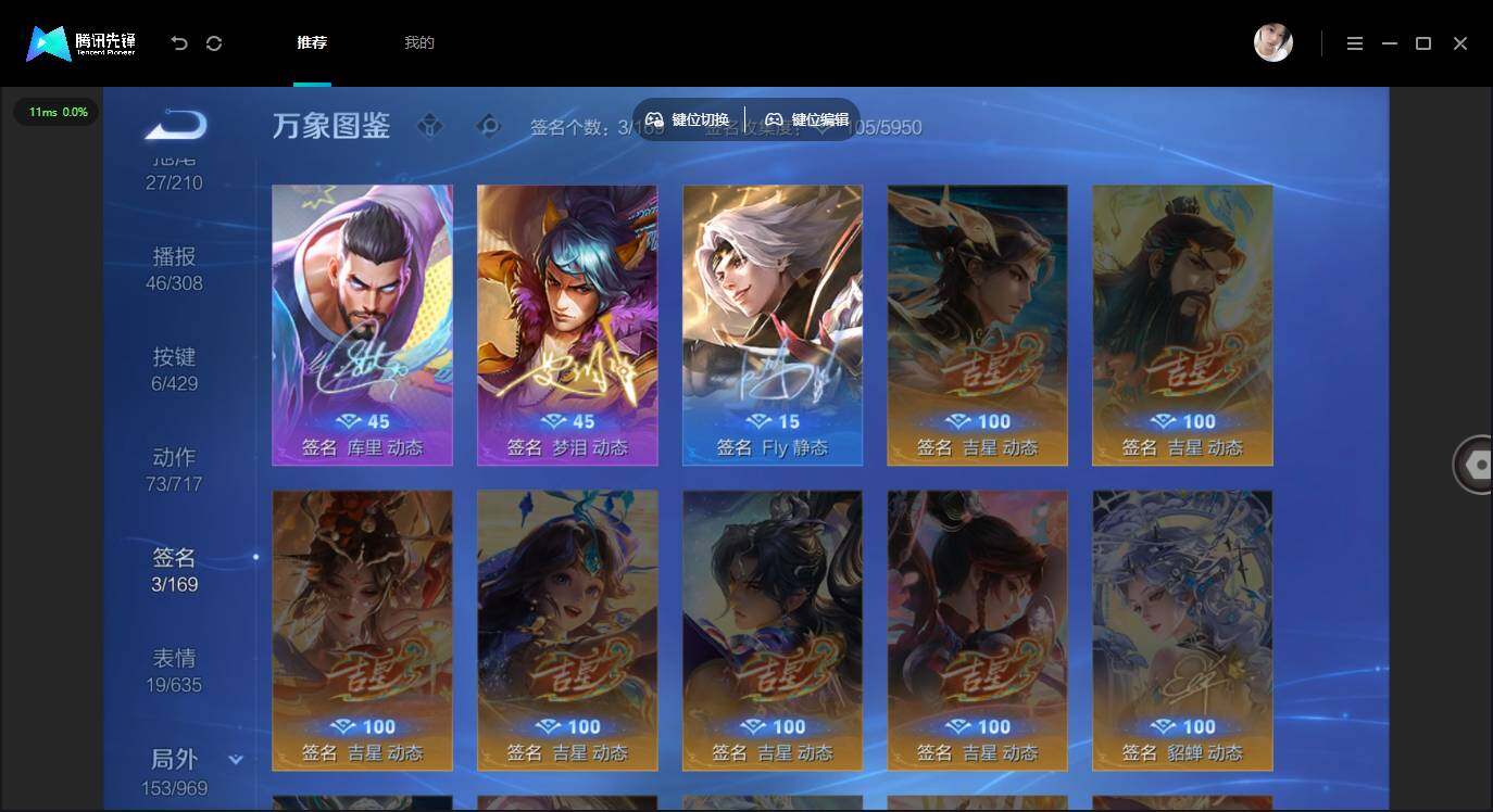 WZMMN4604004王者荣耀账号详情图14 WZMMN4604004王者荣耀账号详情图14