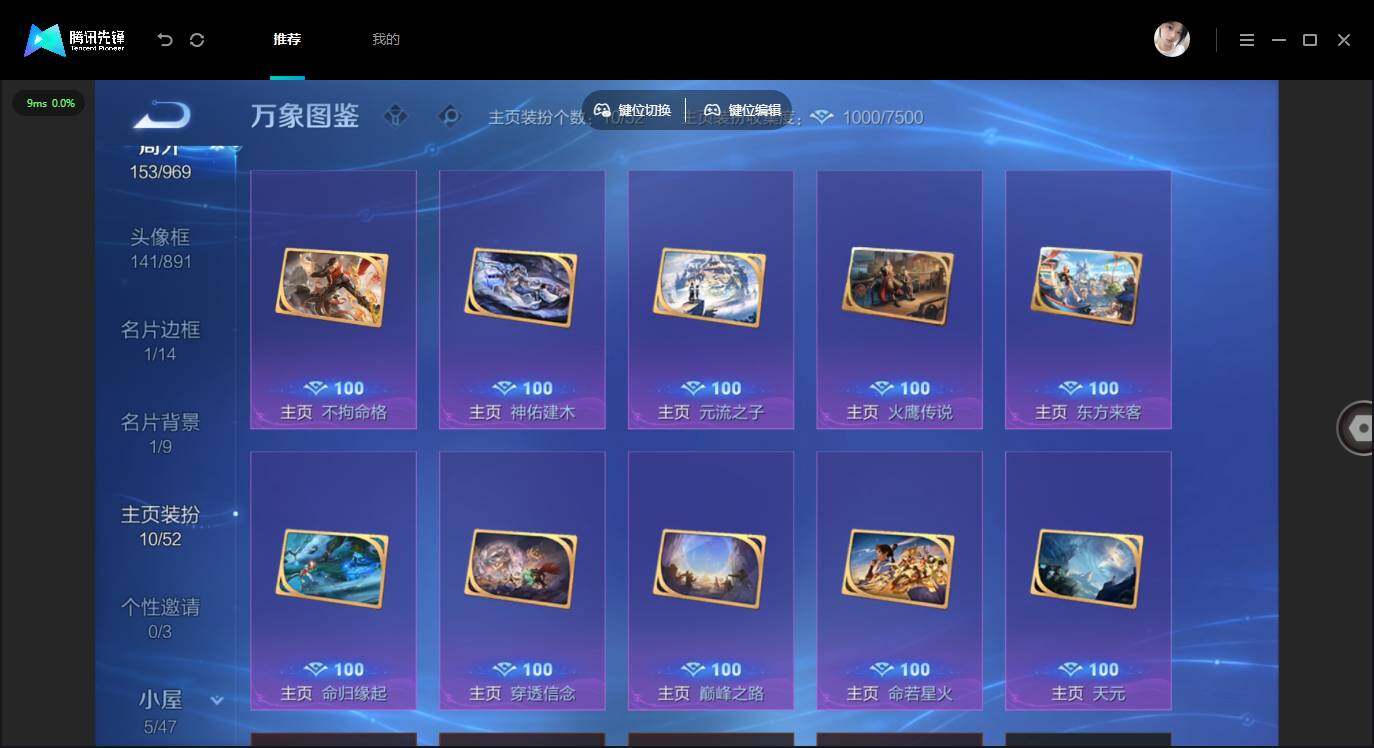 WZMMN4604004王者荣耀账号详情图15 WZMMN4604004王者荣耀账号详情图15