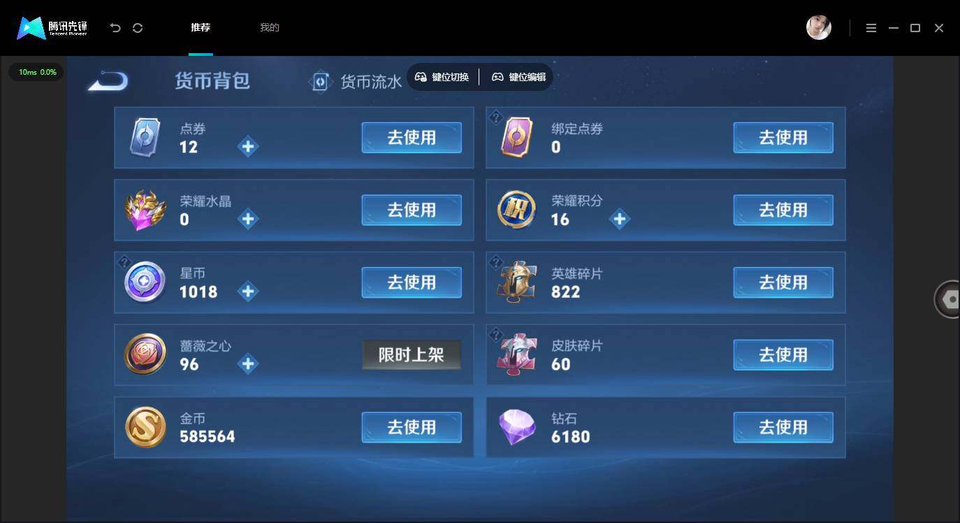 WZMMN4604004王者荣耀账号详情图17 WZMMN4604004王者荣耀账号详情图17