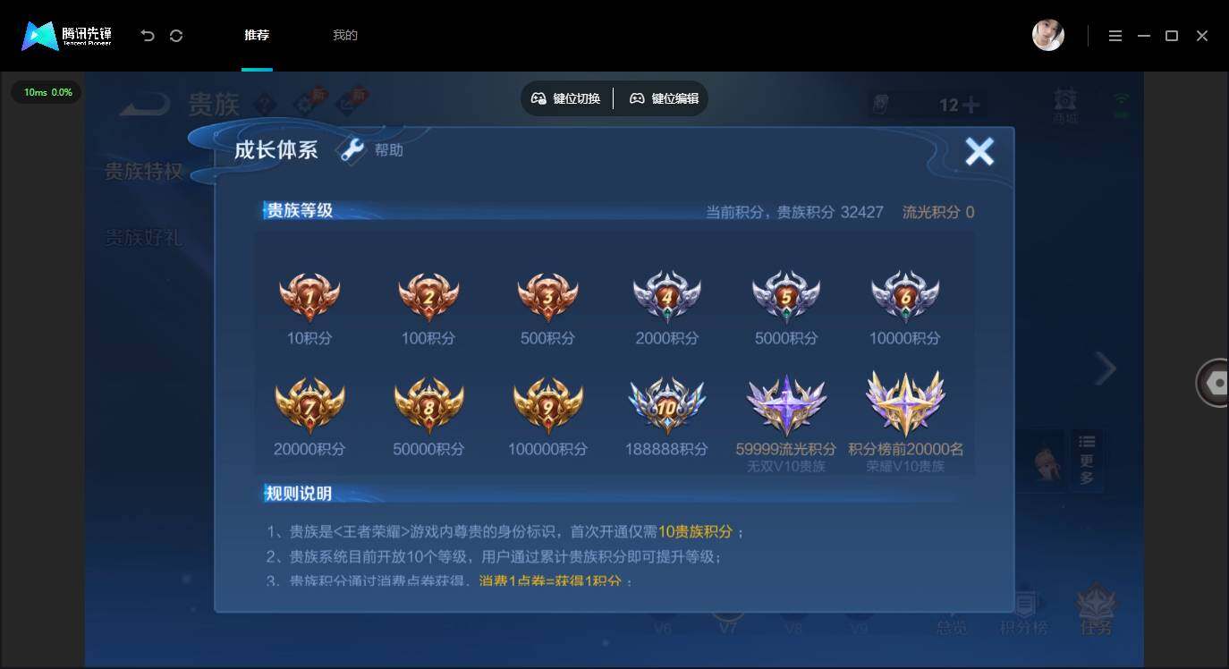 WZMMN4604004王者荣耀账号详情图19 WZMMN4604004王者荣耀账号详情图19