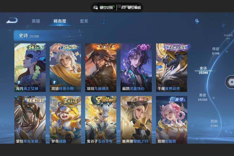 WZJZ4606610王者荣耀账号详情图9