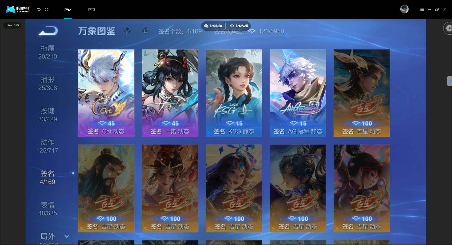 WZMMN4604041王者荣耀账号详情图16 WZMMN4604041王者荣耀账号详情图16