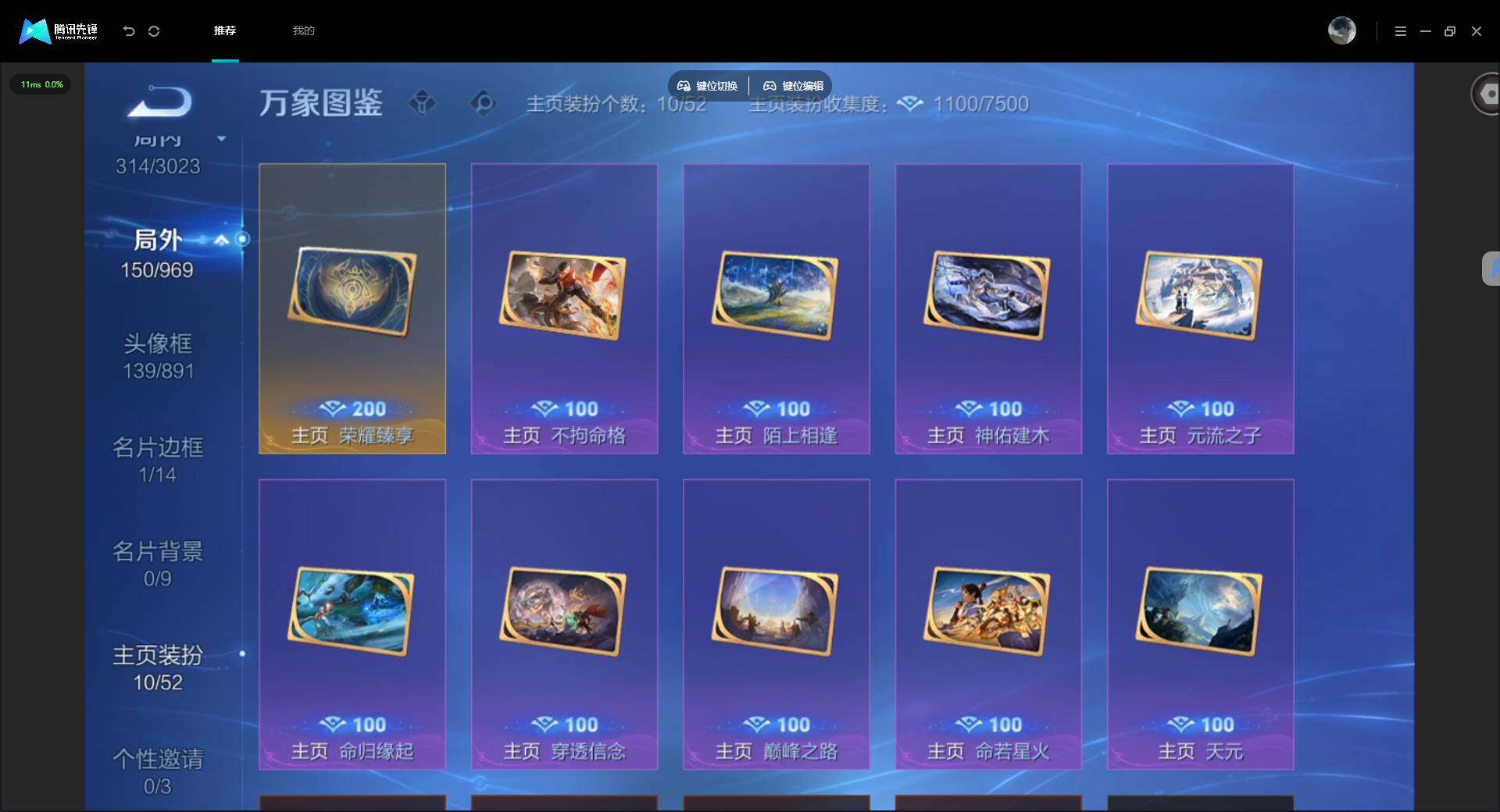 WZMMN4604041王者荣耀账号详情图17 WZMMN4604041王者荣耀账号详情图17