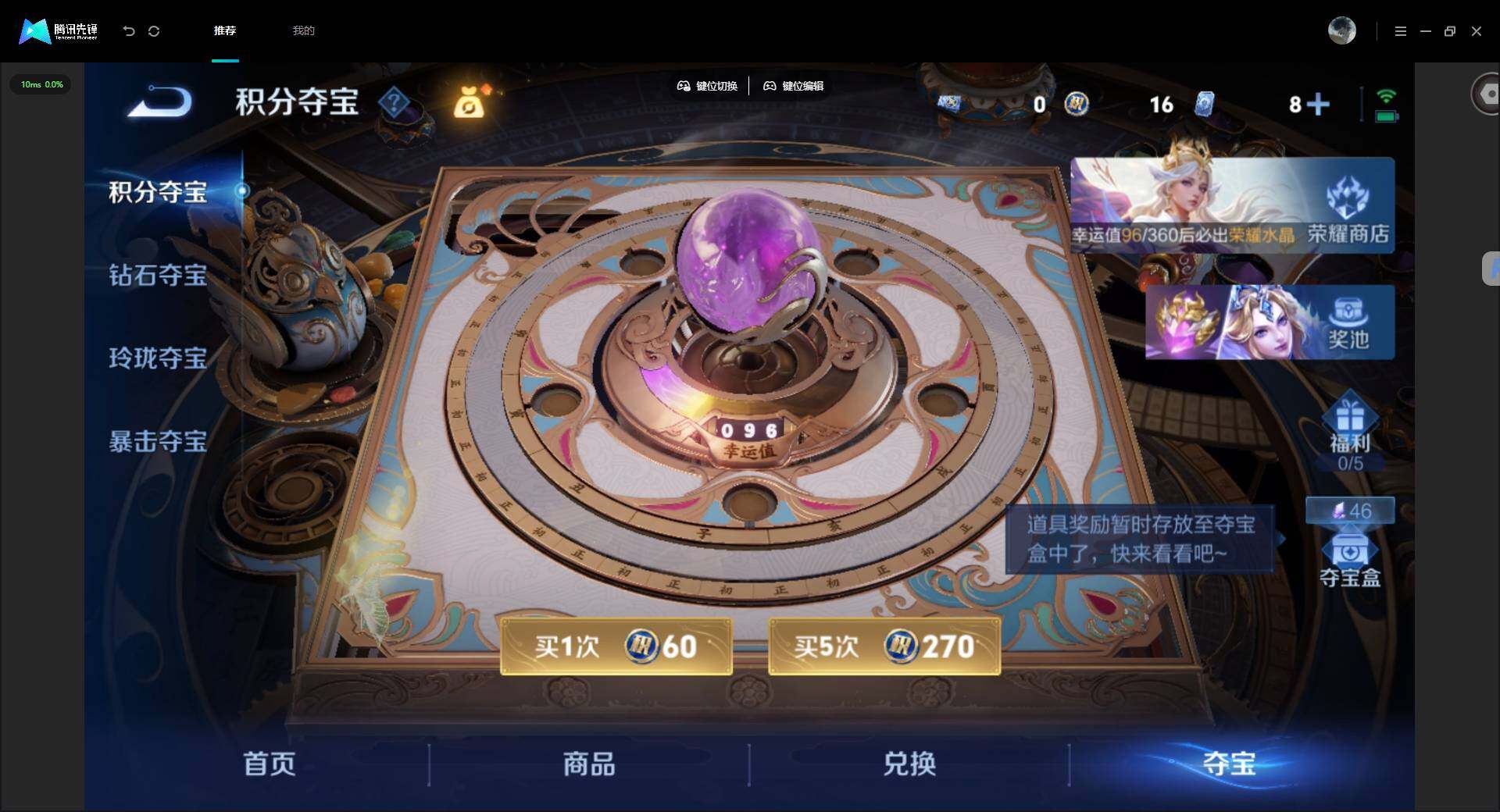 WZMMN4604041王者荣耀账号详情图18 WZMMN4604041王者荣耀账号详情图18