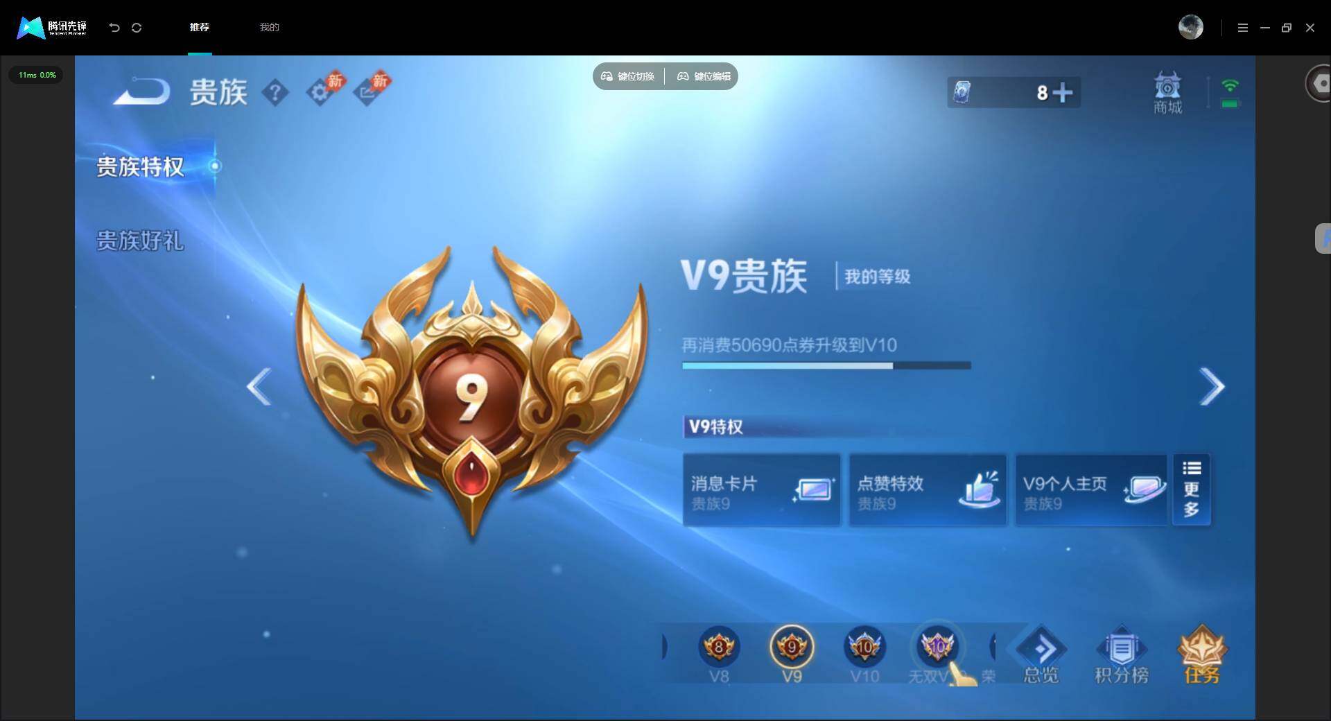 WZMMN4604041王者荣耀账号详情图20 WZMMN4604041王者荣耀账号详情图20