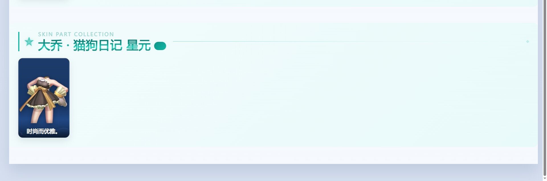 WZMMN4597636王者荣耀账号详情图10 WZMMN4597636王者荣耀账号详情图10