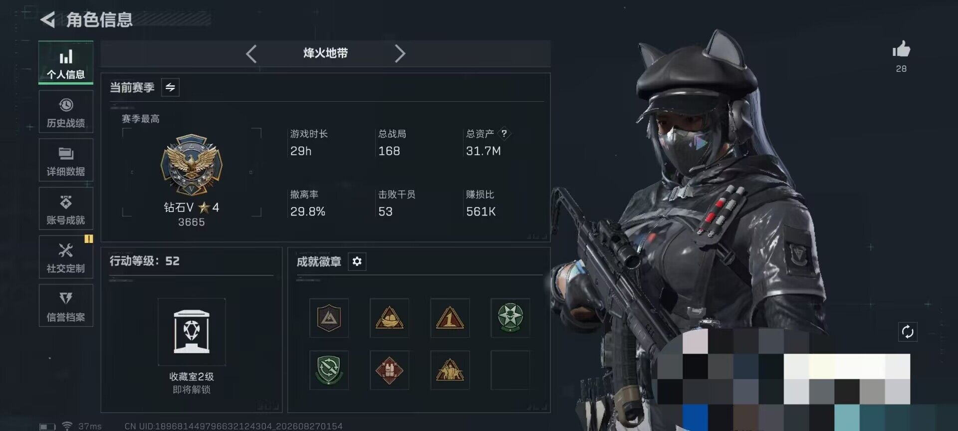 SJZEY4262183三角洲行动账号详情图4 SJZEY4262183三角洲行动账号详情图4