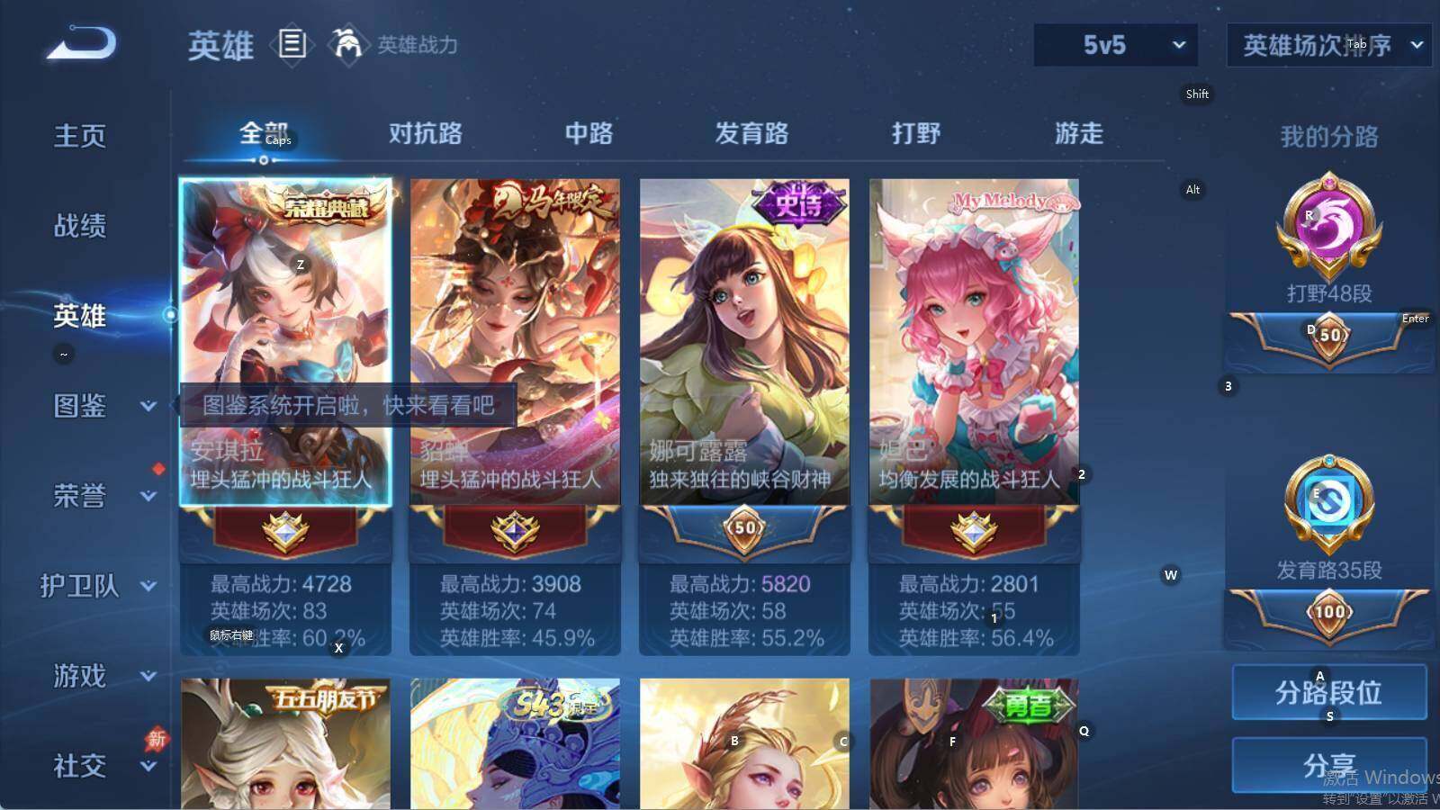 WZLX4597662王者荣耀账号详情图7 WZLX4597662王者荣耀账号详情图7