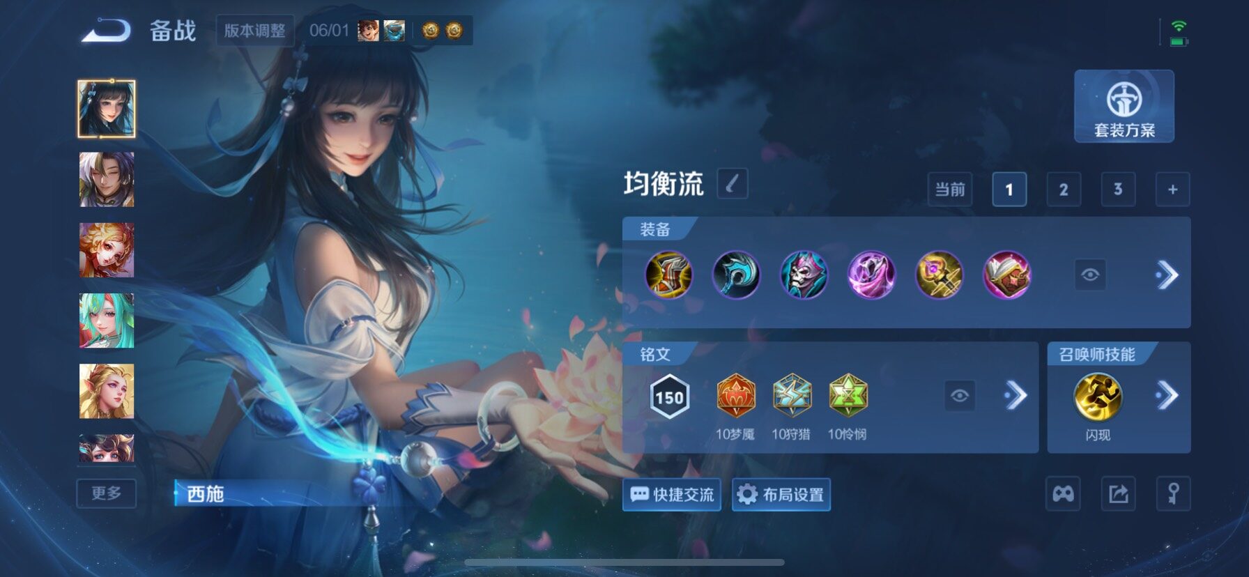 WZQM4602177王者荣耀账号详情图17