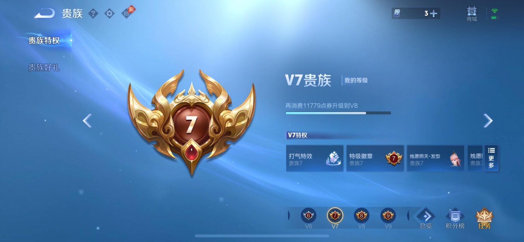 WZQM4602177王者荣耀账号详情图19