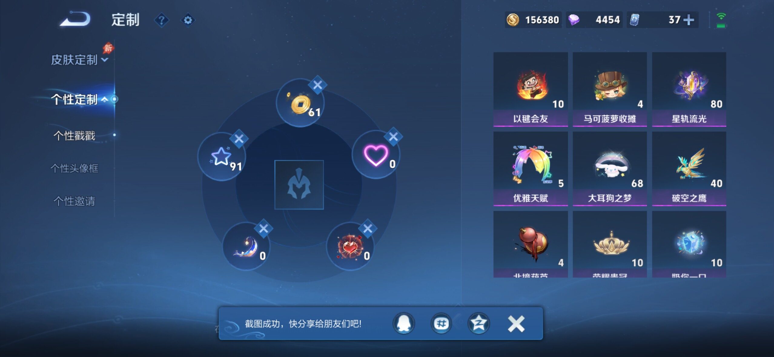 WZMMN4597903王者荣耀账号详情图18 WZMMN4597903王者荣耀账号详情图18