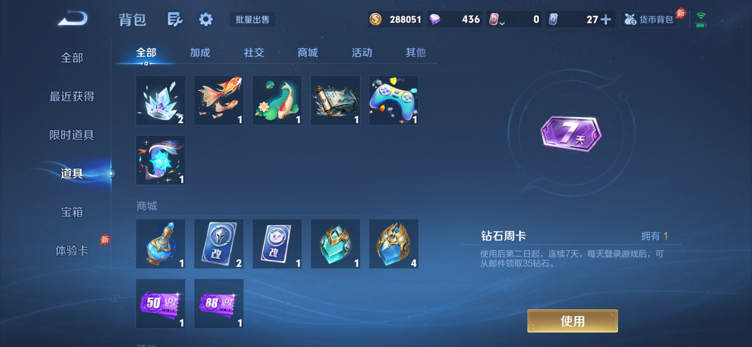WZMMN4596794王者荣耀账号详情图18 WZMMN4596794王者荣耀账号详情图18
