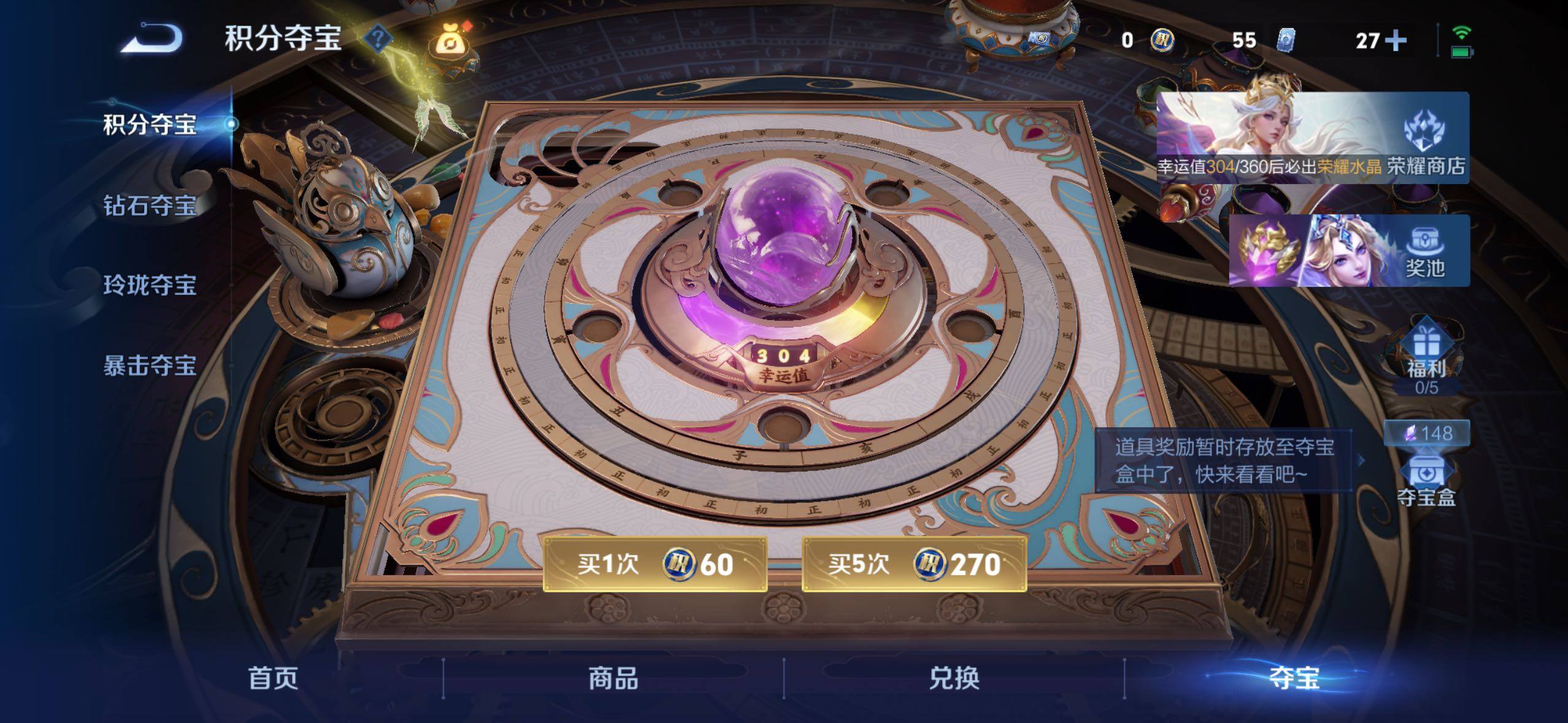 WZMMN4596794王者荣耀账号详情图17 WZMMN4596794王者荣耀账号详情图17
