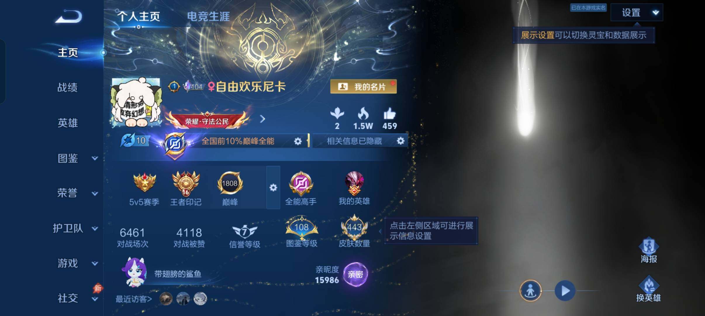 大图