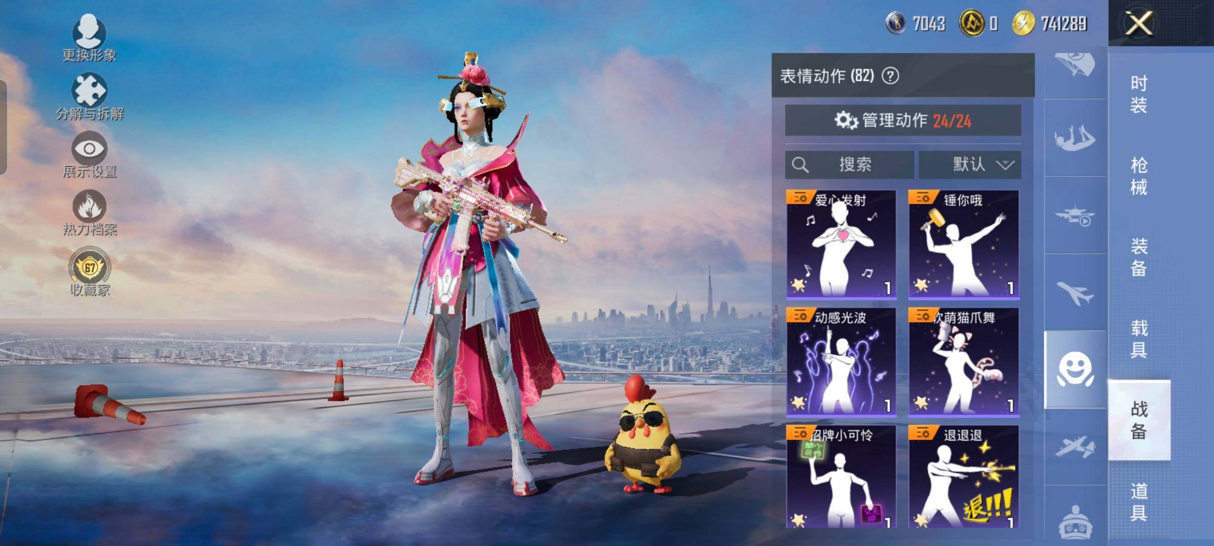 大图