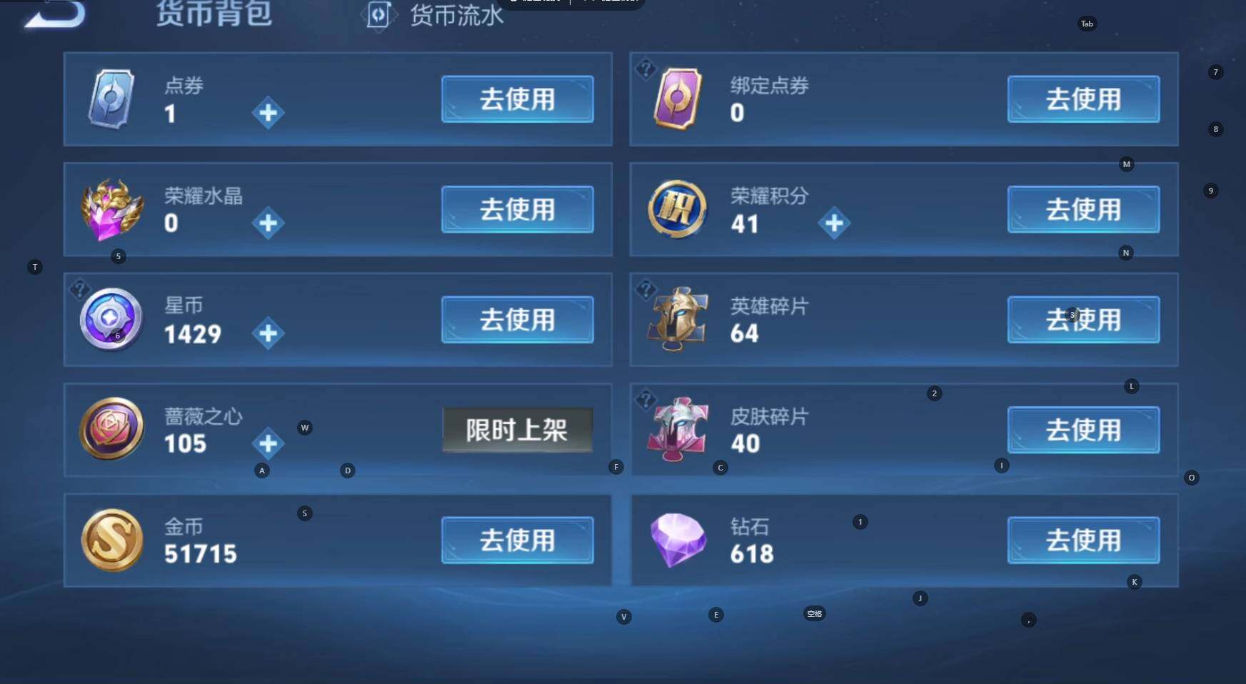 WZBSY4607414王者荣耀账号详情图9 WZBSY4607414王者荣耀账号详情图9