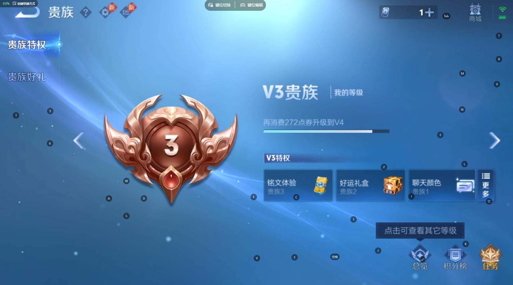 WZBSY4607414王者荣耀账号详情图11 WZBSY4607414王者荣耀账号详情图11