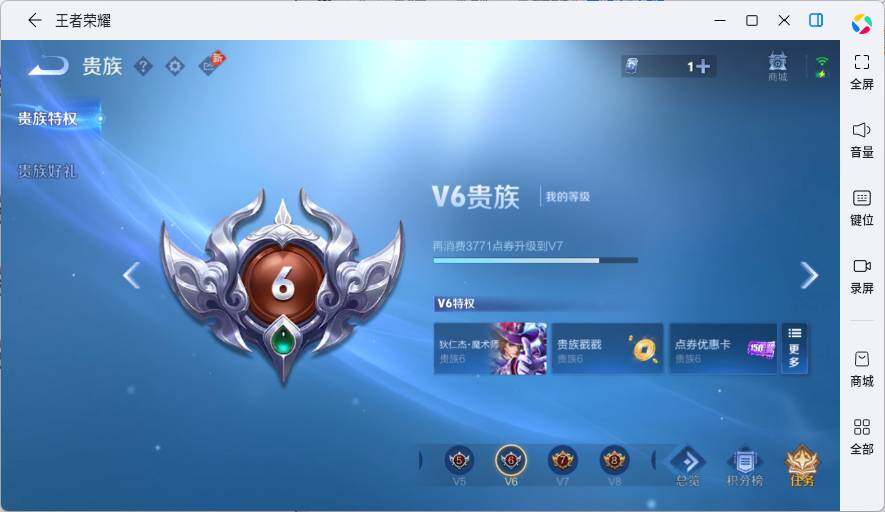 WZMMN4603955王者荣耀账号详情图10 WZMMN4603955王者荣耀账号详情图10