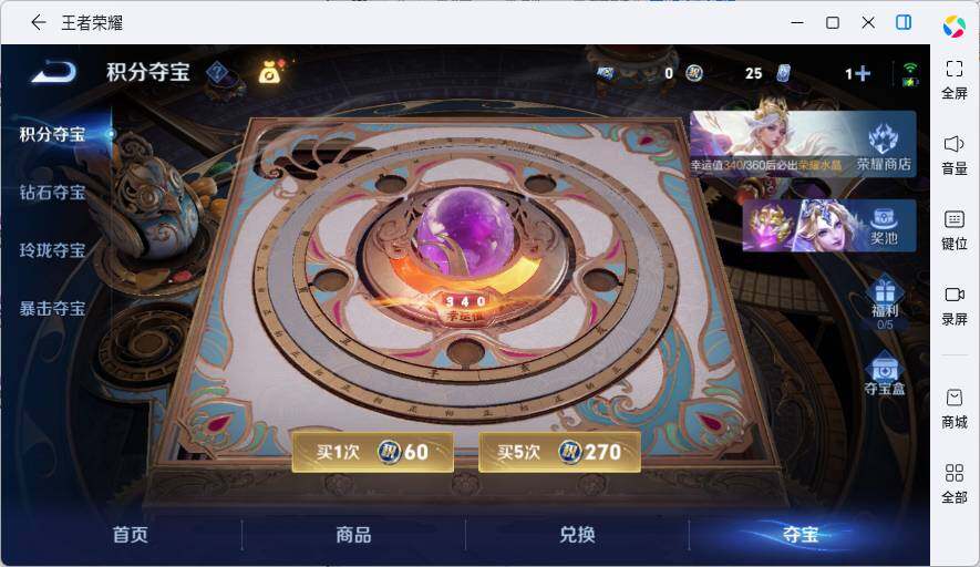 WZMMN4603955王者荣耀账号详情图11 WZMMN4603955王者荣耀账号详情图11
