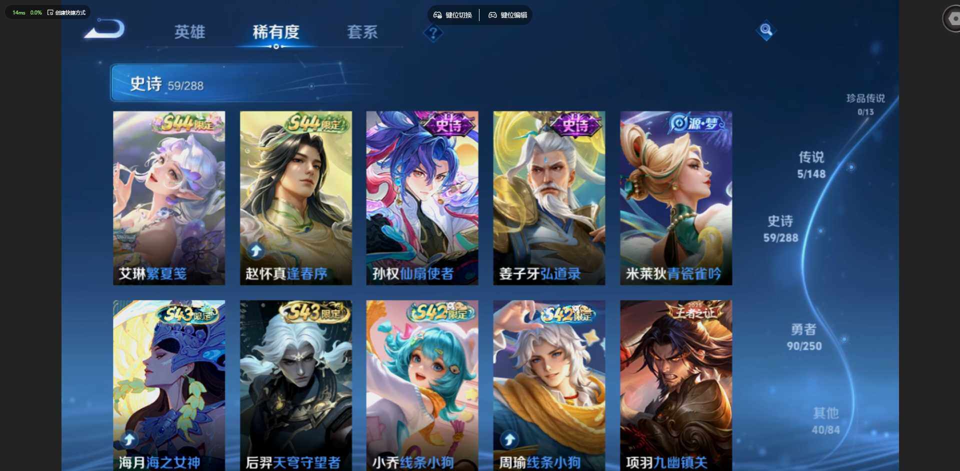 WZQM4627220王者荣耀账号详情图12 WZQM4627220王者荣耀账号详情图12