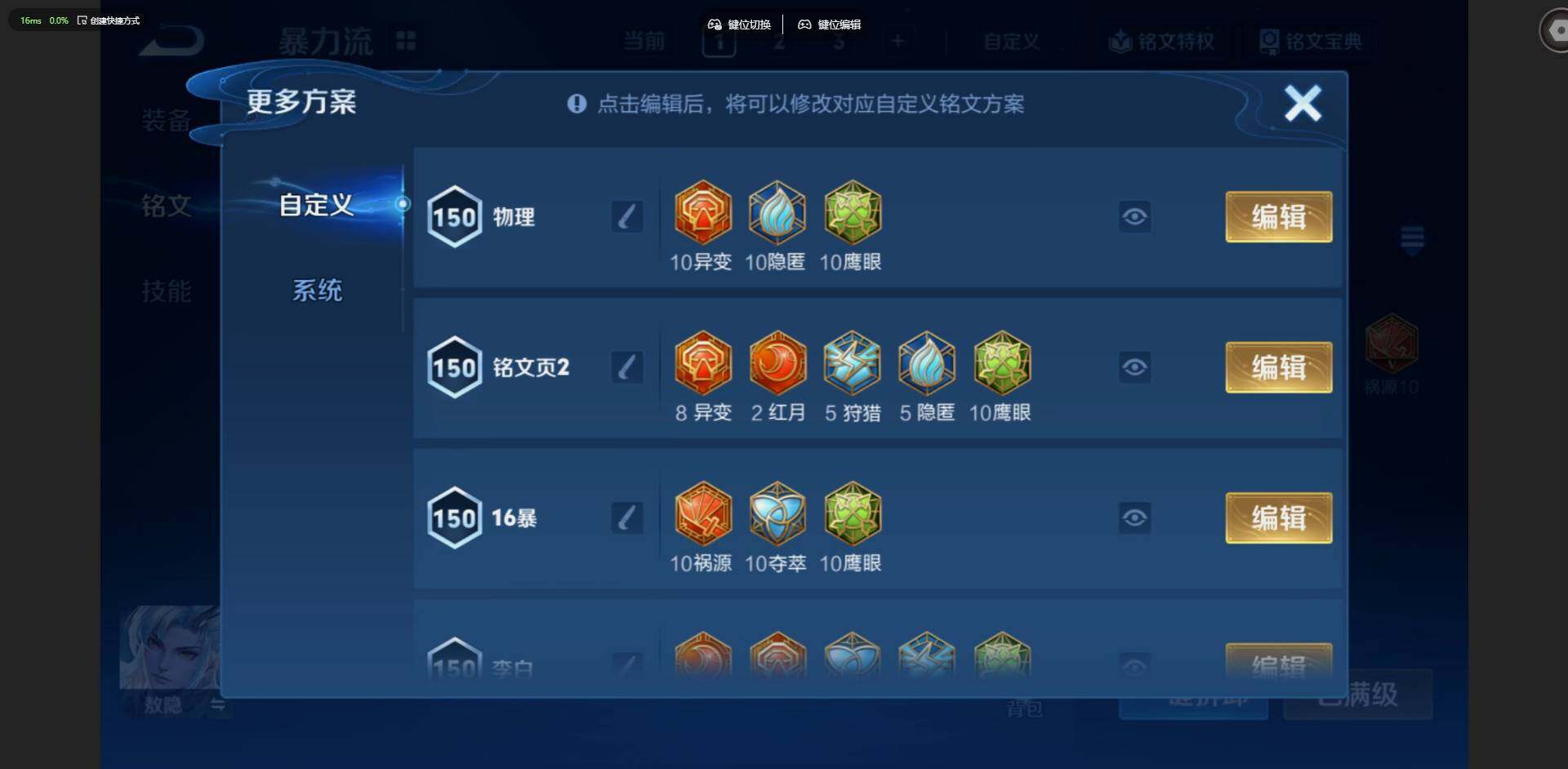WZQM4627220王者荣耀账号详情图17 WZQM4627220王者荣耀账号详情图17