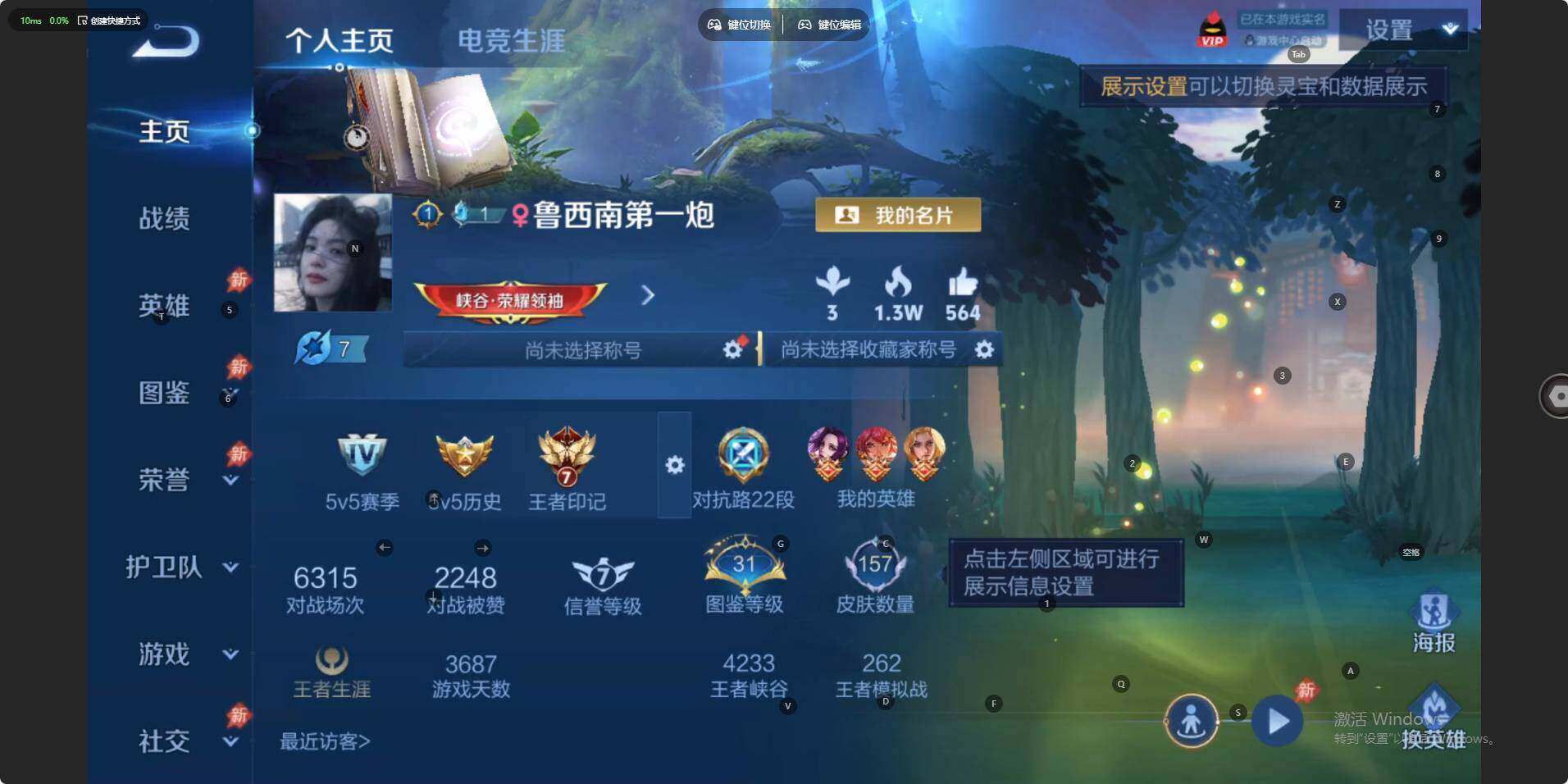WZLE4597997王者荣耀账号详情图5 WZLE4597997王者荣耀账号详情图5