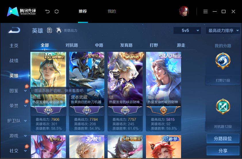 大图