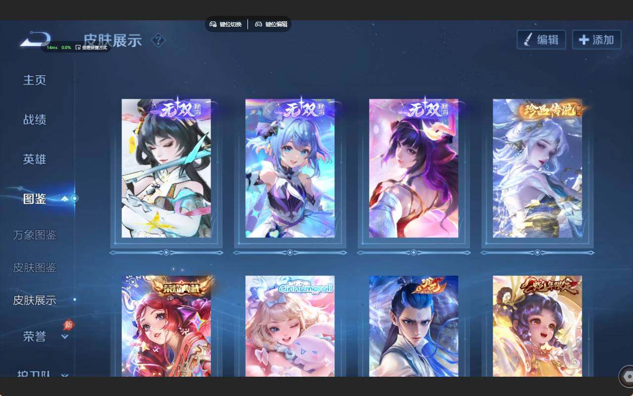 大图