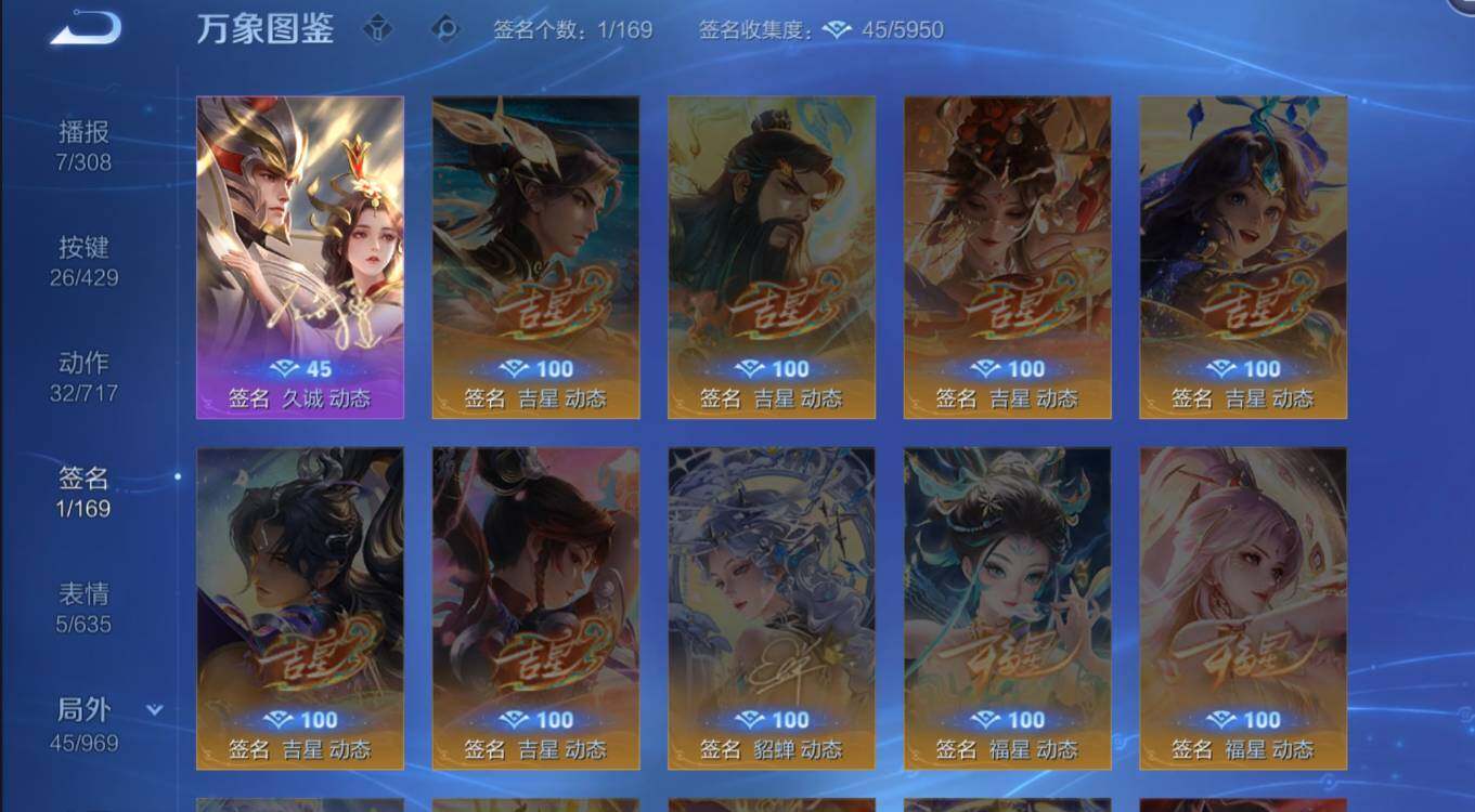 WZMMN4604062王者荣耀账号详情图14 WZMMN4604062王者荣耀账号详情图14