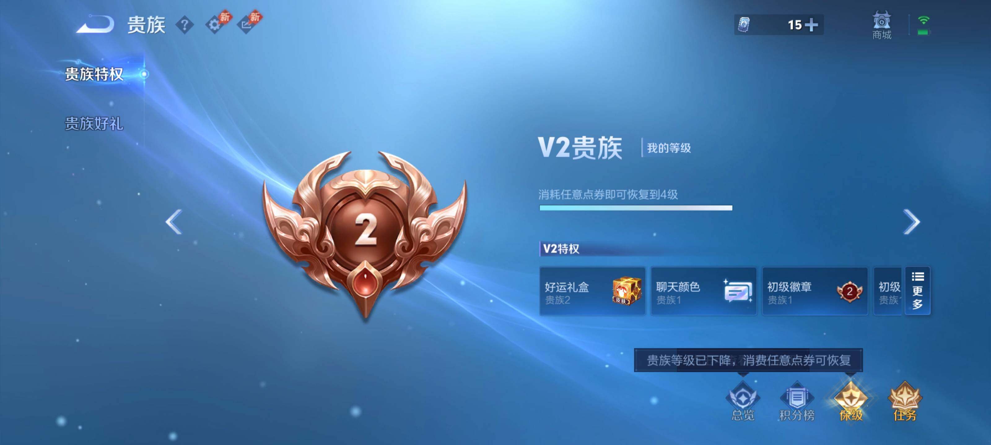 WZMMN4599064王者荣耀账号详情图9 WZMMN4599064王者荣耀账号详情图9