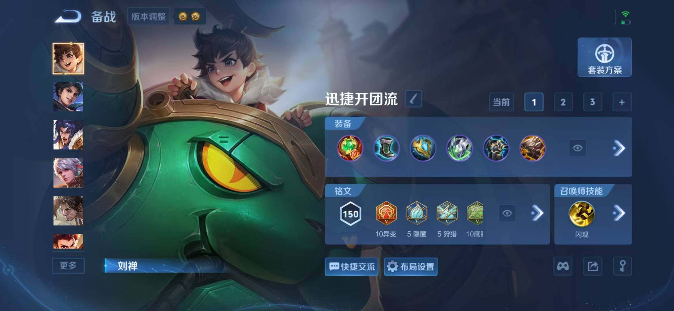 WZLX4672334王者荣耀账号详情图8 WZLX4672334王者荣耀账号详情图8