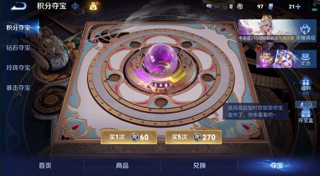 WZMMN4602403王者荣耀账号详情图16 WZMMN4602403王者荣耀账号详情图16