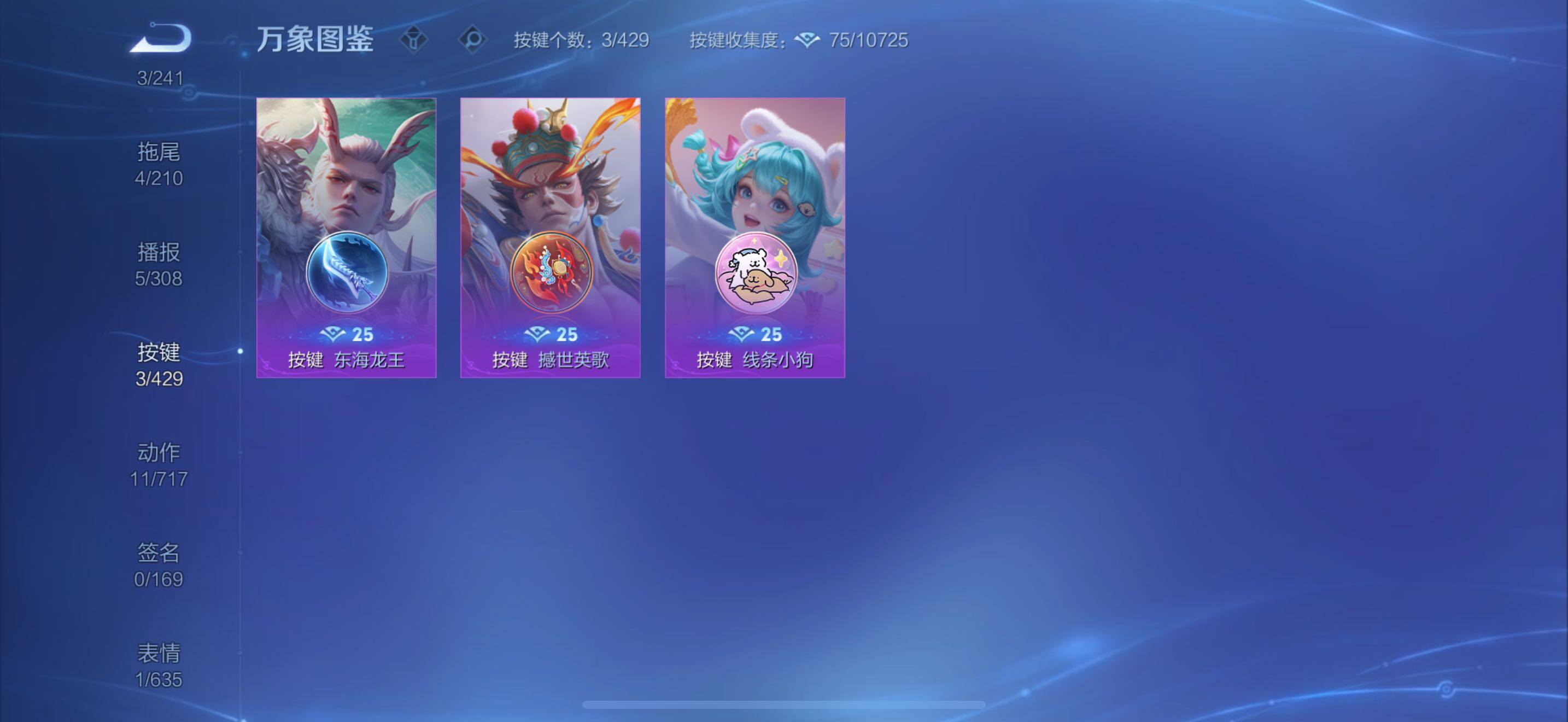 WZQM4599727王者荣耀账号详情图7 WZQM4599727王者荣耀账号详情图7