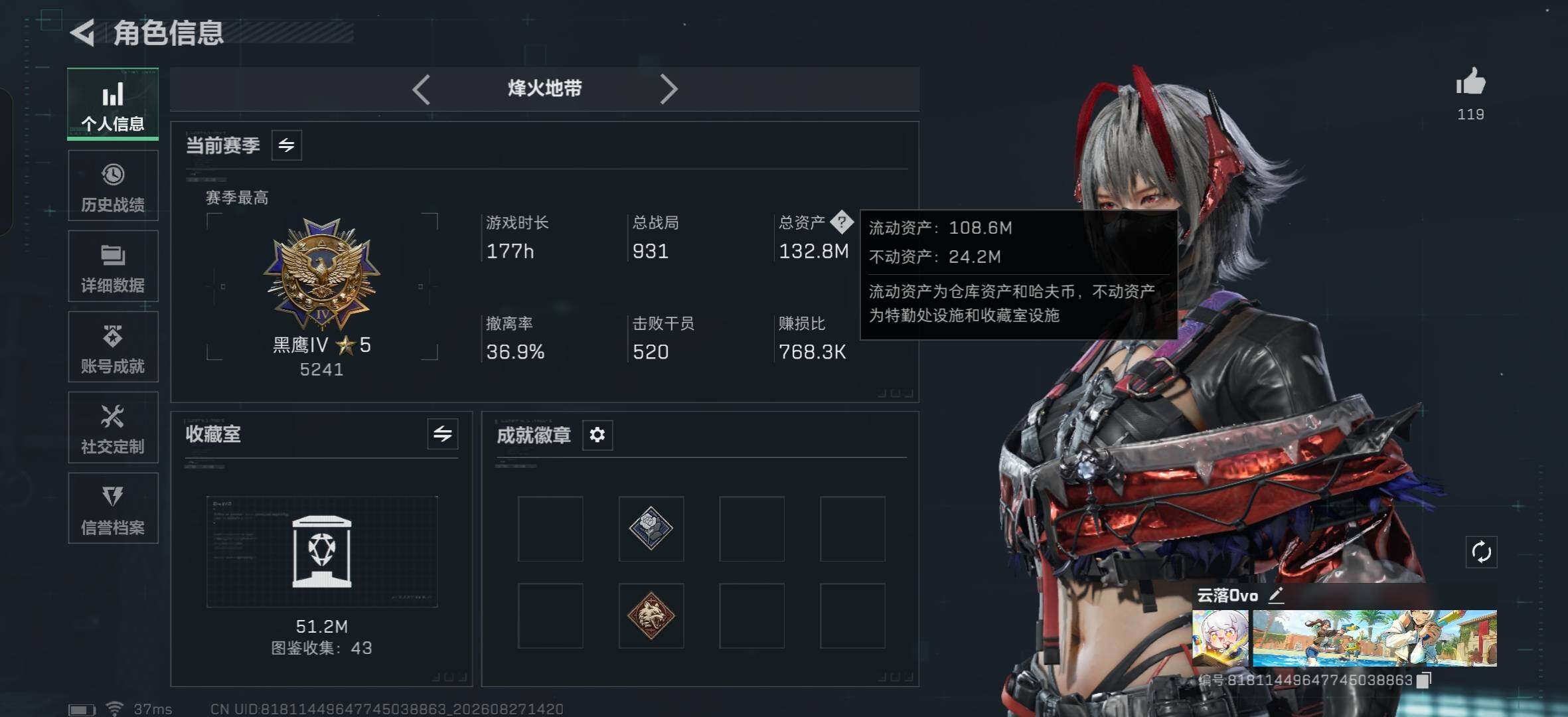 SJZMMN4271926三角洲行动账号详情图6 SJZMMN4271926三角洲行动账号详情图6