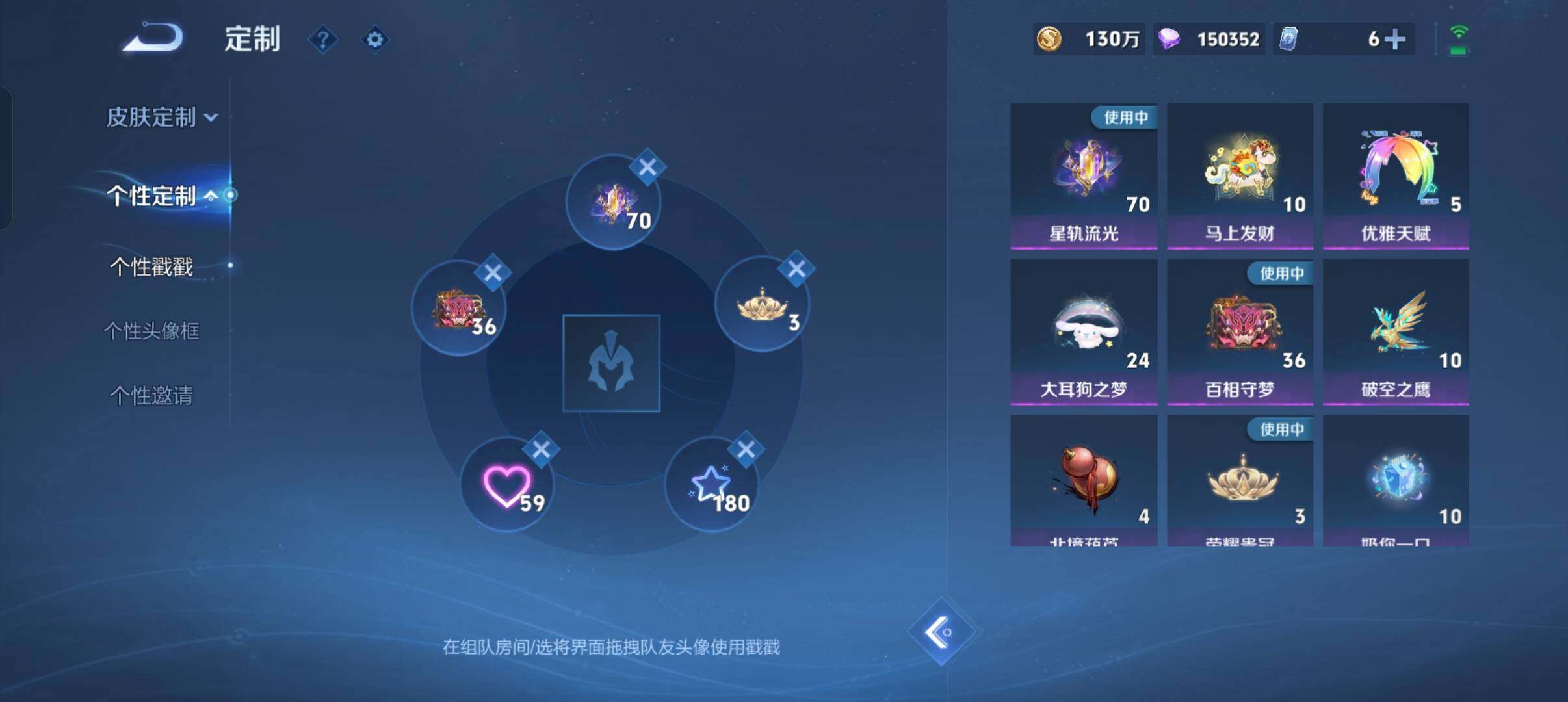 WZMMN4596718王者荣耀账号详情图17 WZMMN4596718王者荣耀账号详情图17