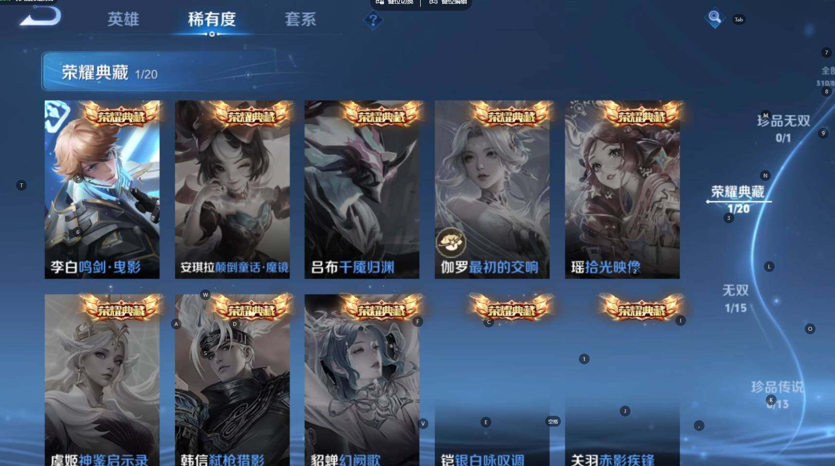 WZBSY4625239王者荣耀账号详情图8