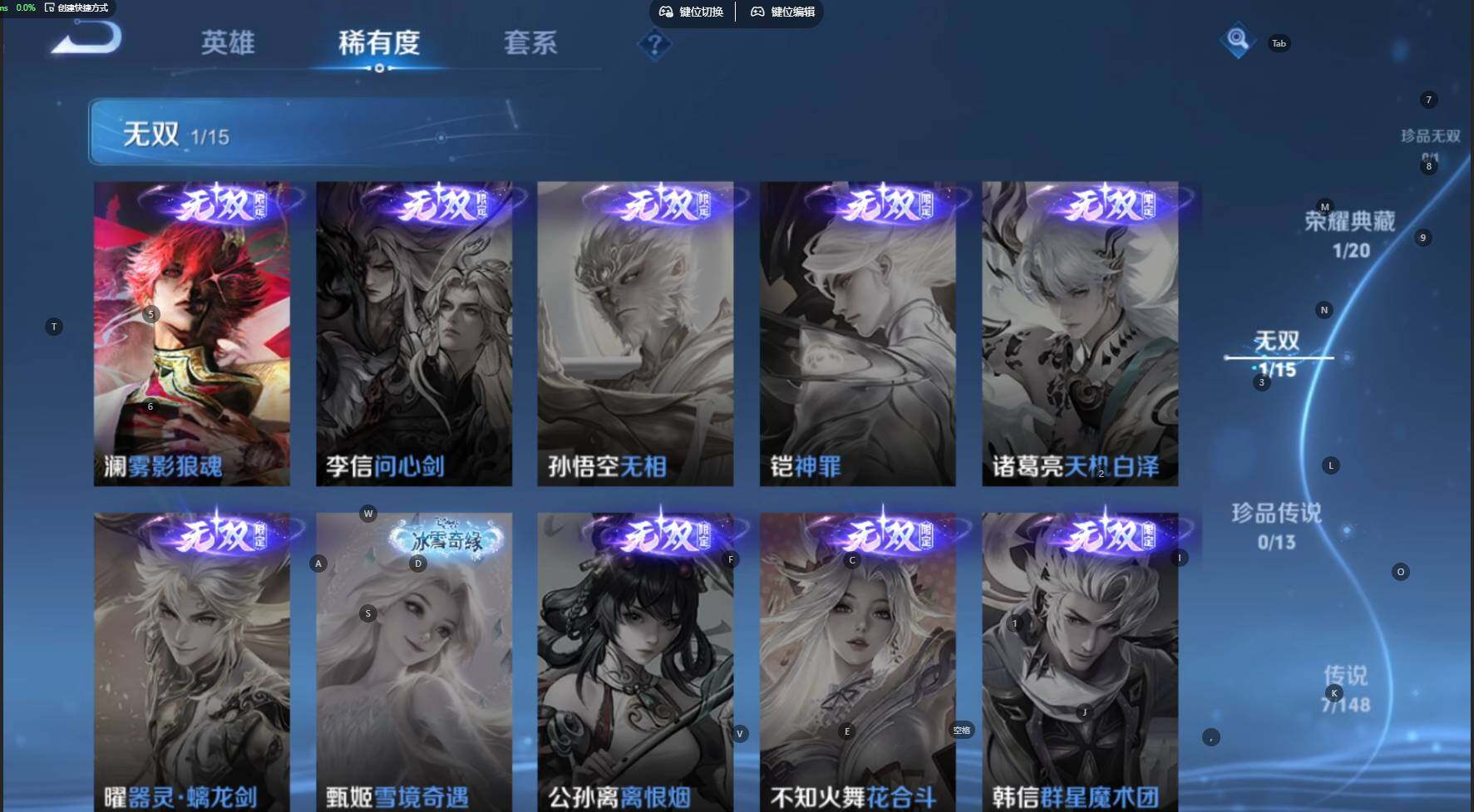 WZBSY4625239王者荣耀账号详情图9