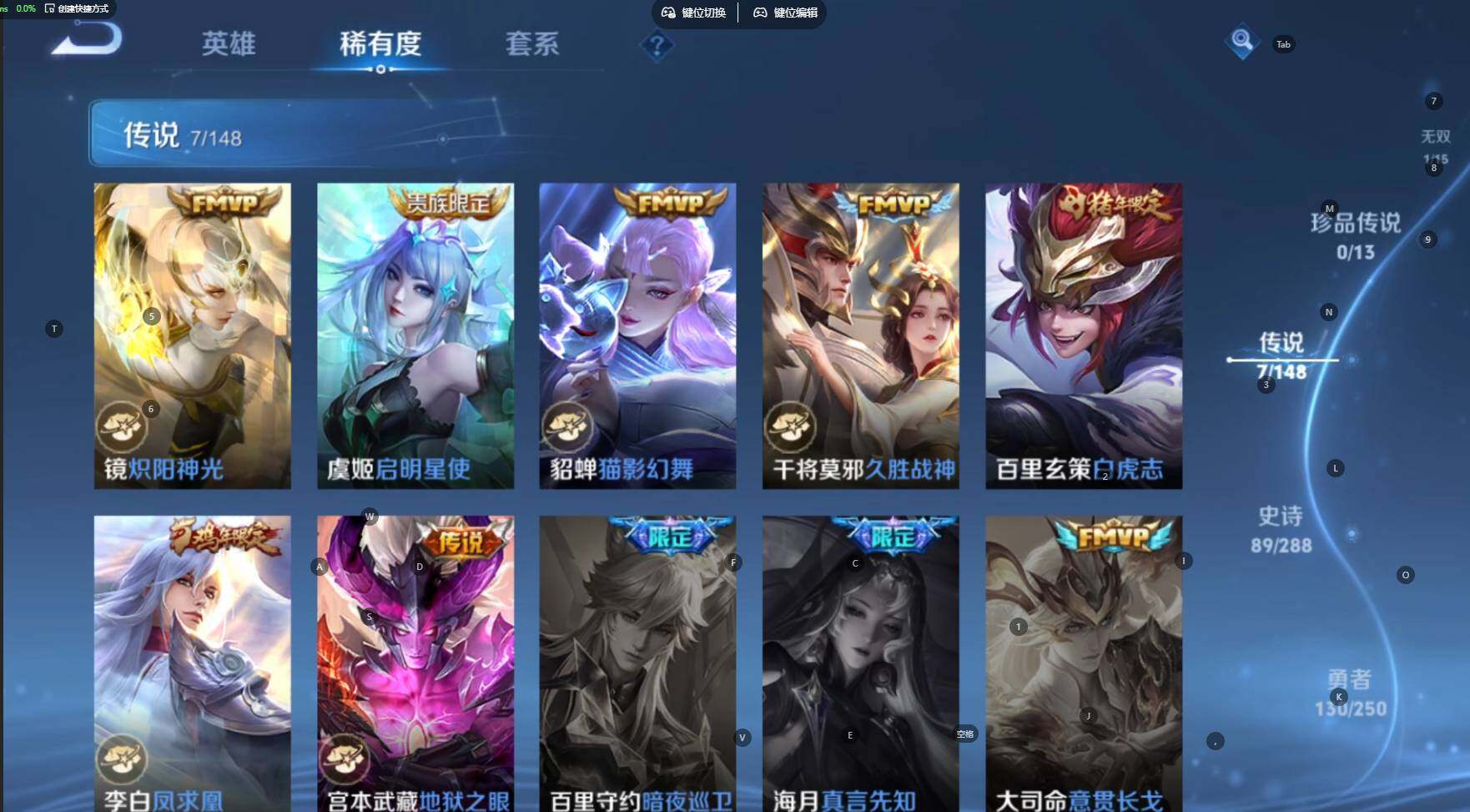 WZBSY4625239王者荣耀账号详情图10