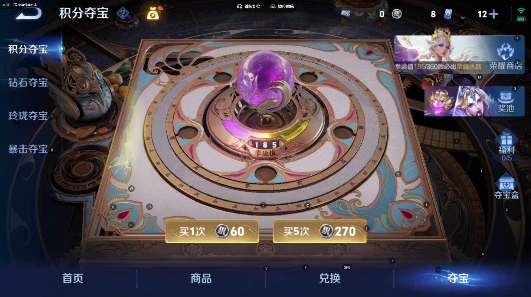 WZBSY4625239王者荣耀账号详情图15
