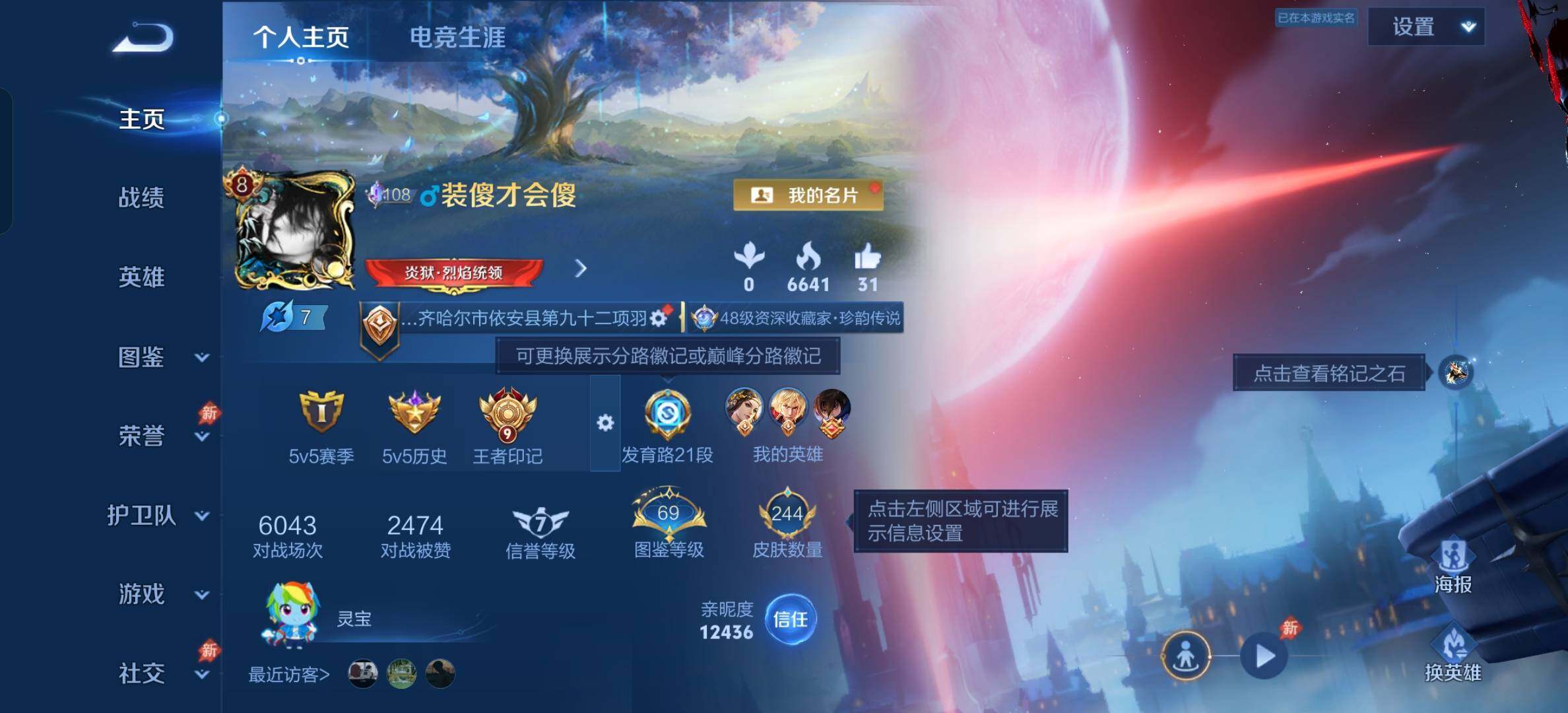 大图