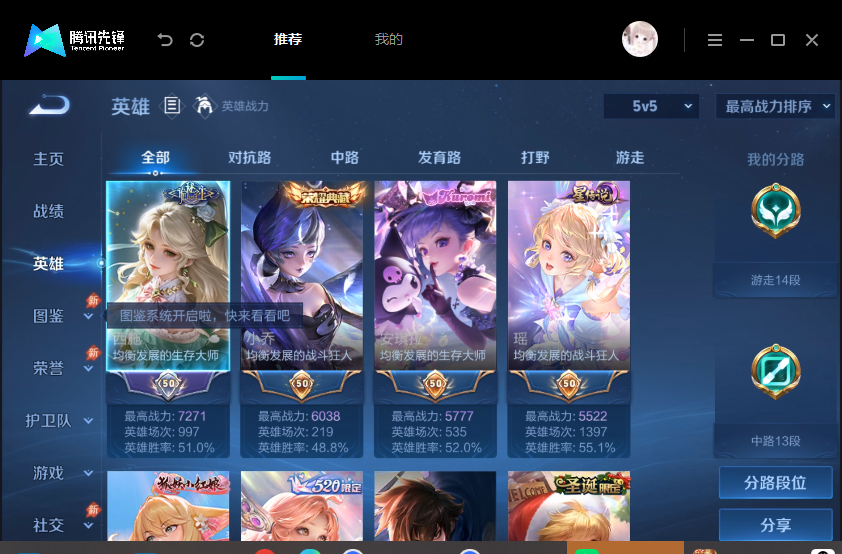 大图