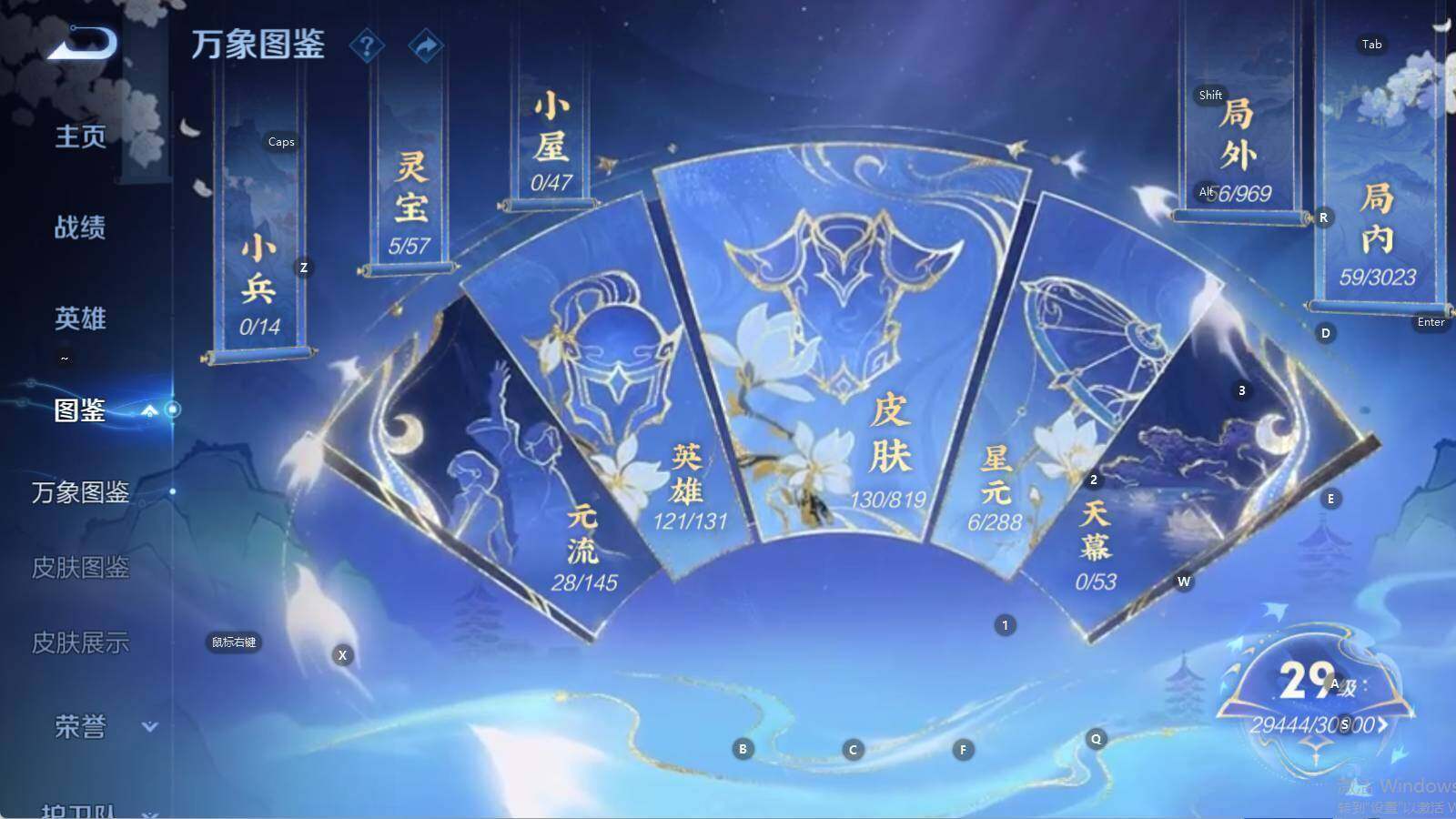WZLE4604471王者荣耀账号详情图6