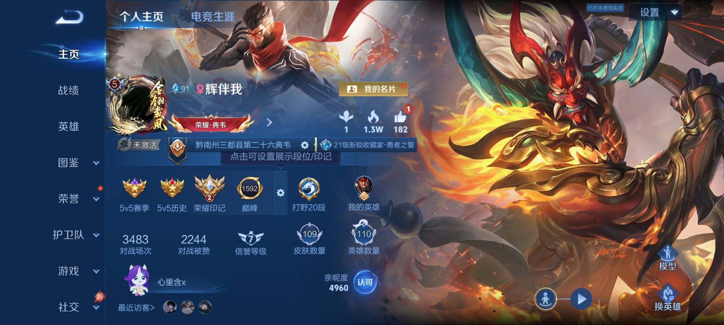 大图