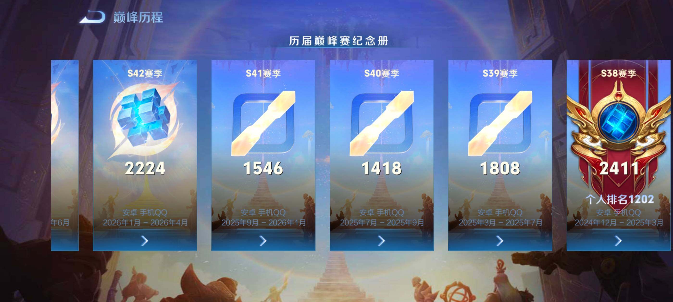 WZQM4601530王者荣耀账号详情图11 WZQM4601530王者荣耀账号详情图11
