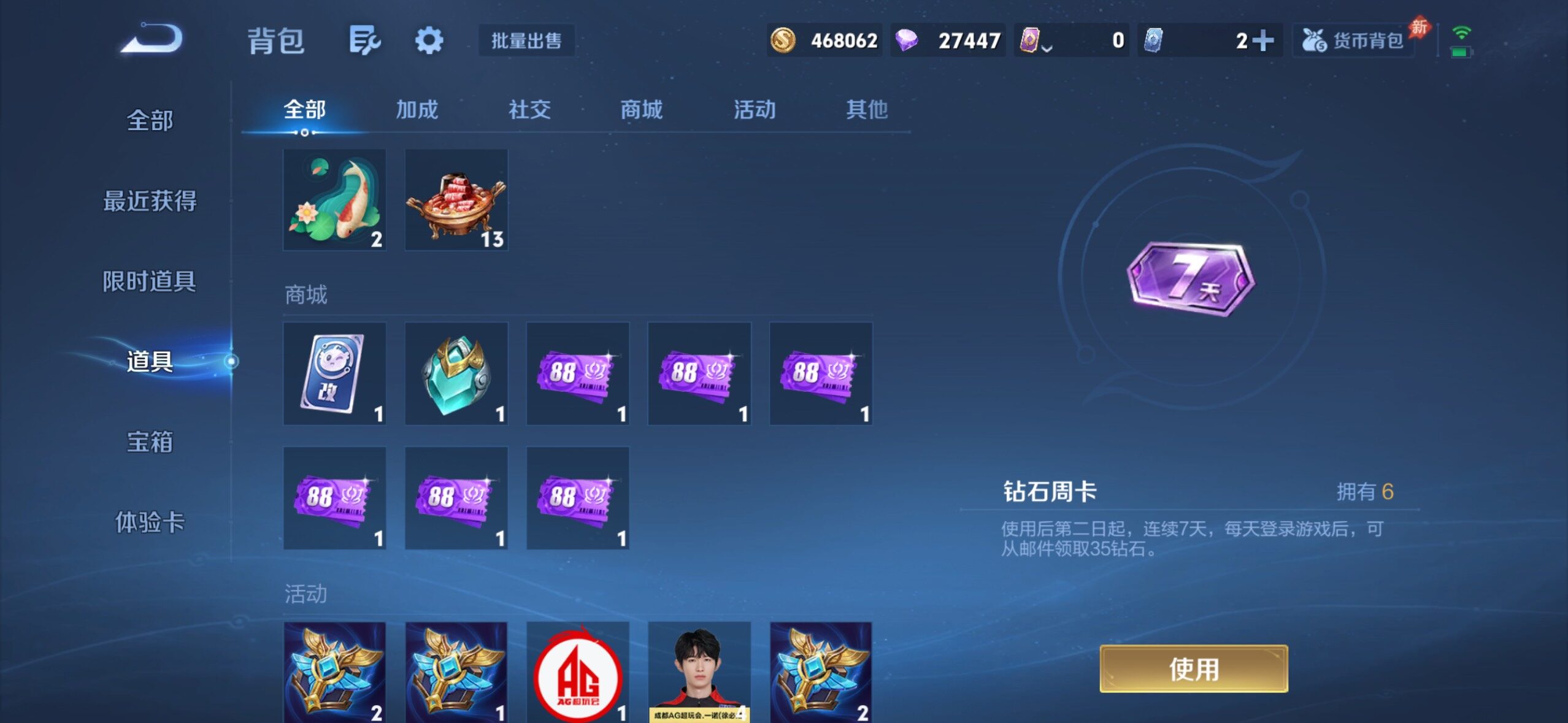 WZMMN4598971王者荣耀账号详情图17 WZMMN4598971王者荣耀账号详情图17