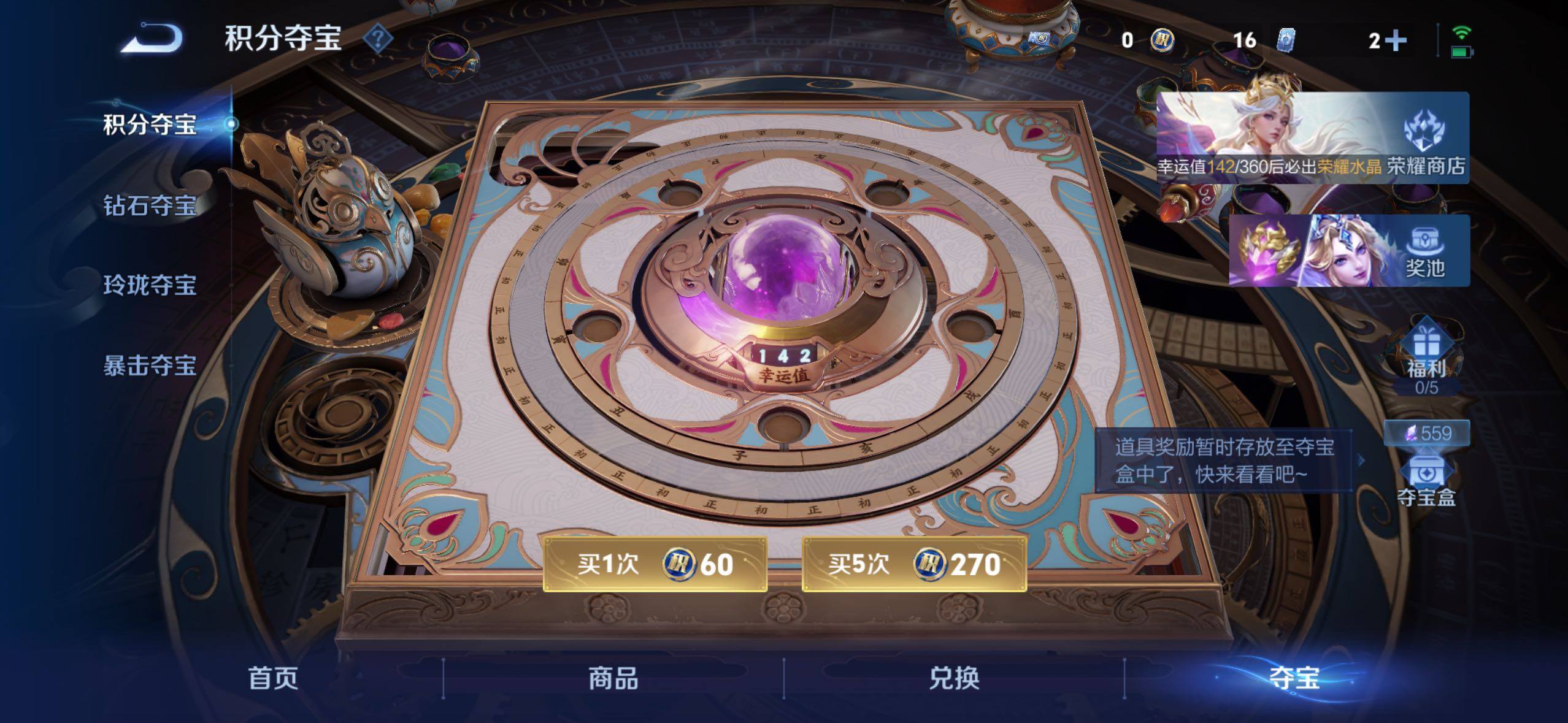 WZMMN4598971王者荣耀账号详情图16 WZMMN4598971王者荣耀账号详情图16