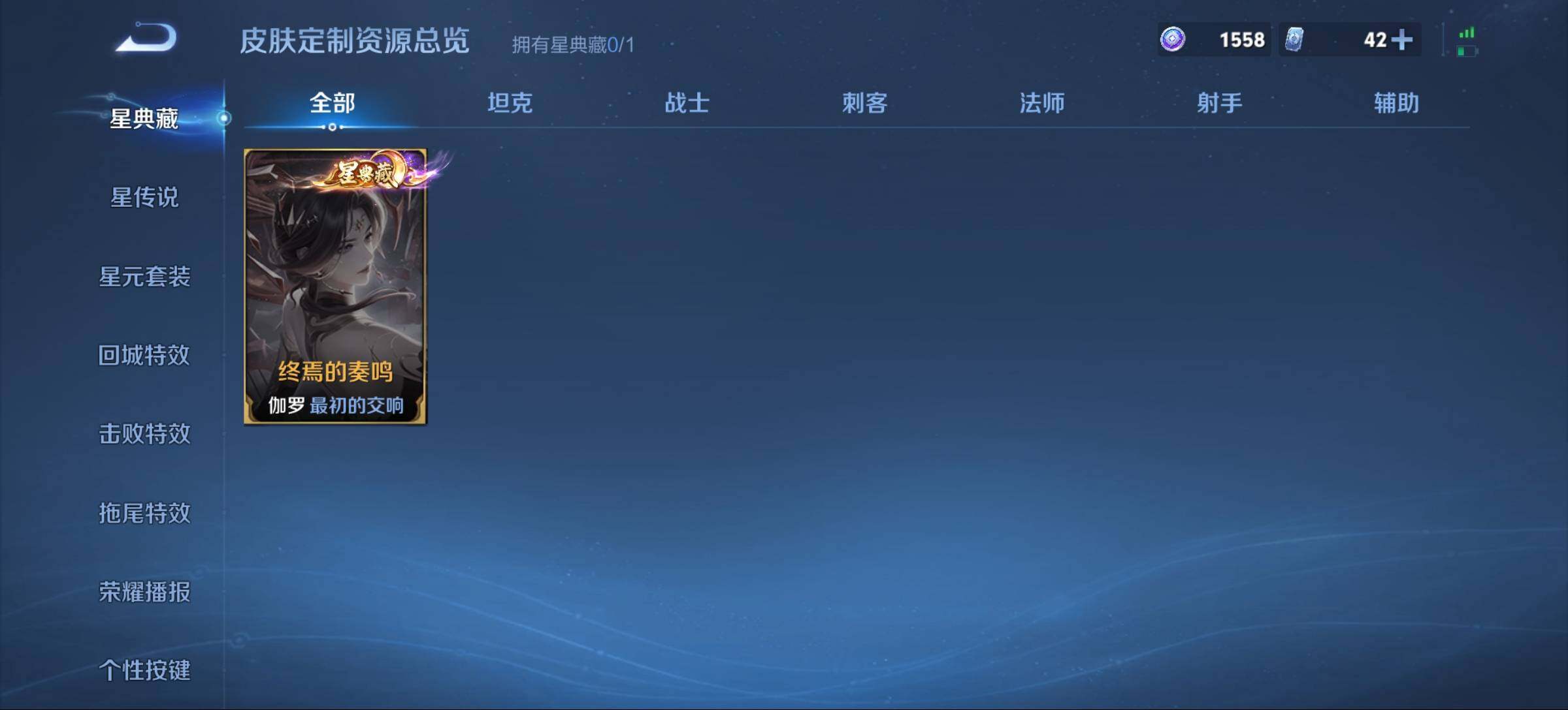 WZQM4603028王者荣耀账号详情图9 WZQM4603028王者荣耀账号详情图9